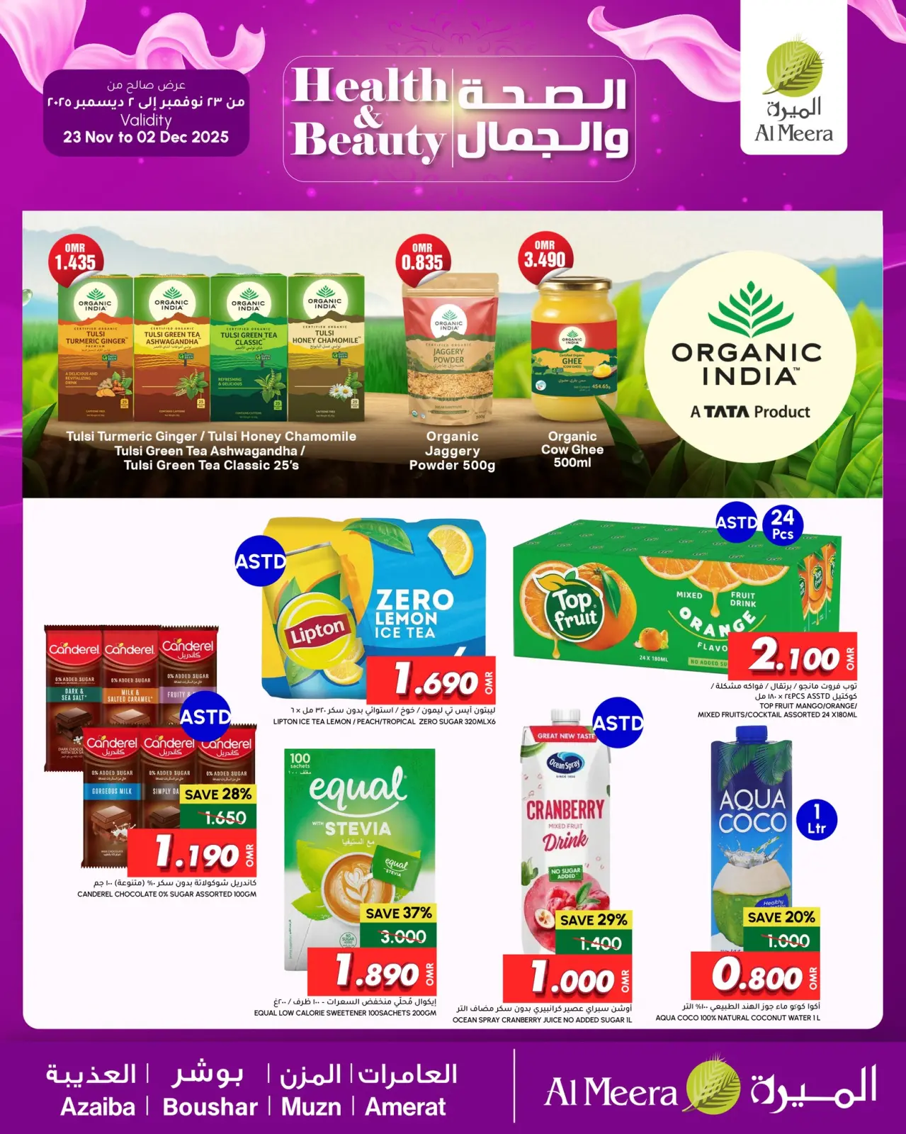 Page 3 in Health and beauty offers at Al Meera Oman