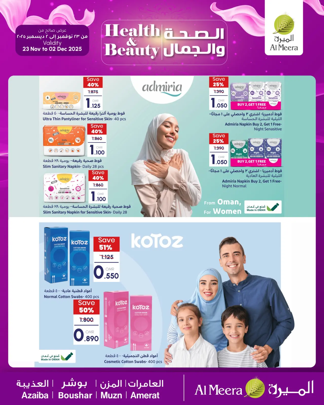 Page 8 in Health and beauty offers at Al Meera Oman