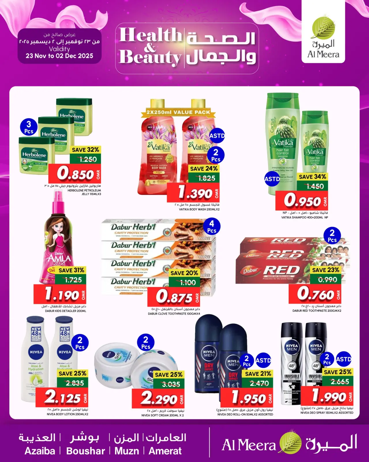 Page 7 in Health and beauty offers at Al Meera Oman