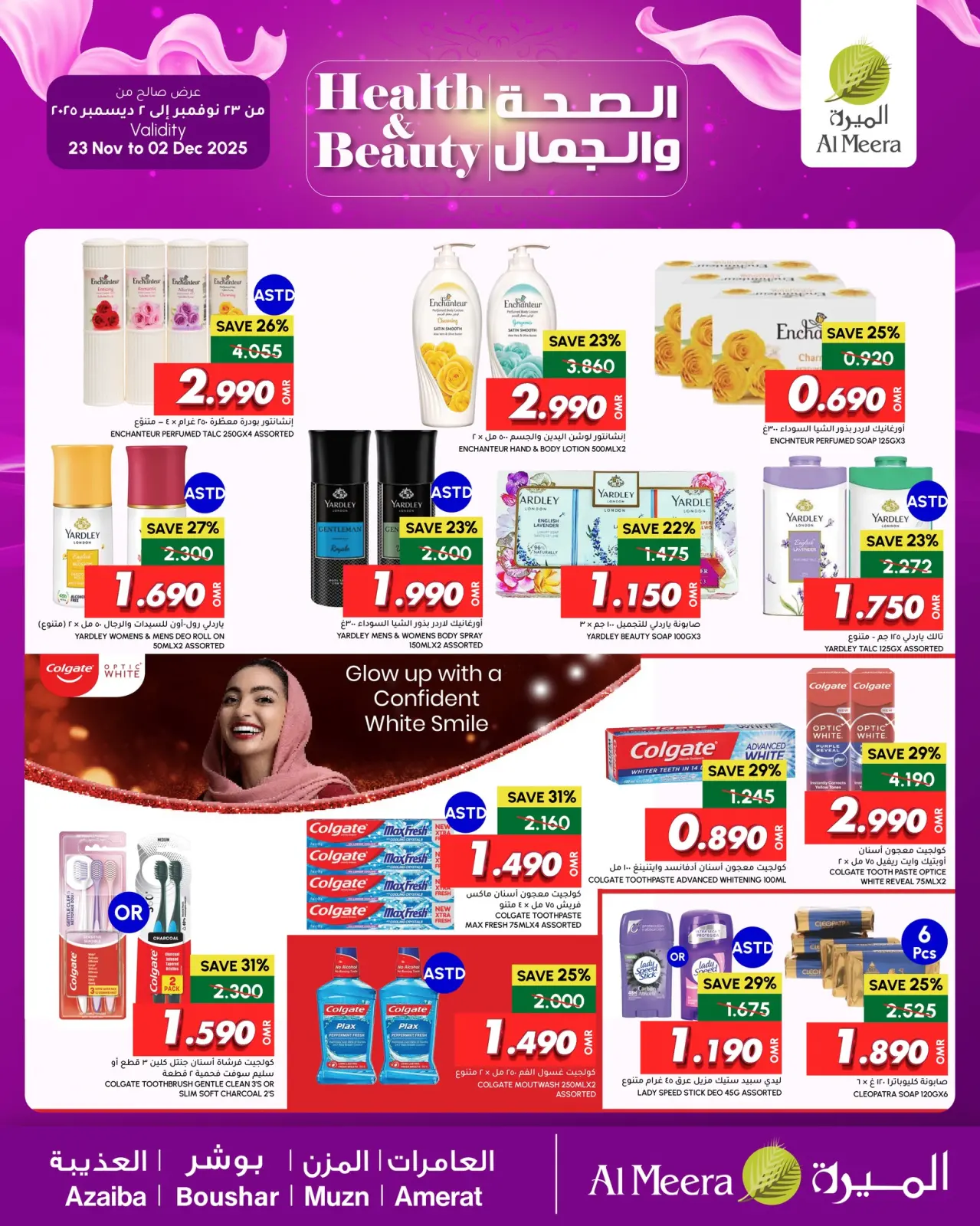 Page 6 in Health and beauty offers at Al Meera Oman