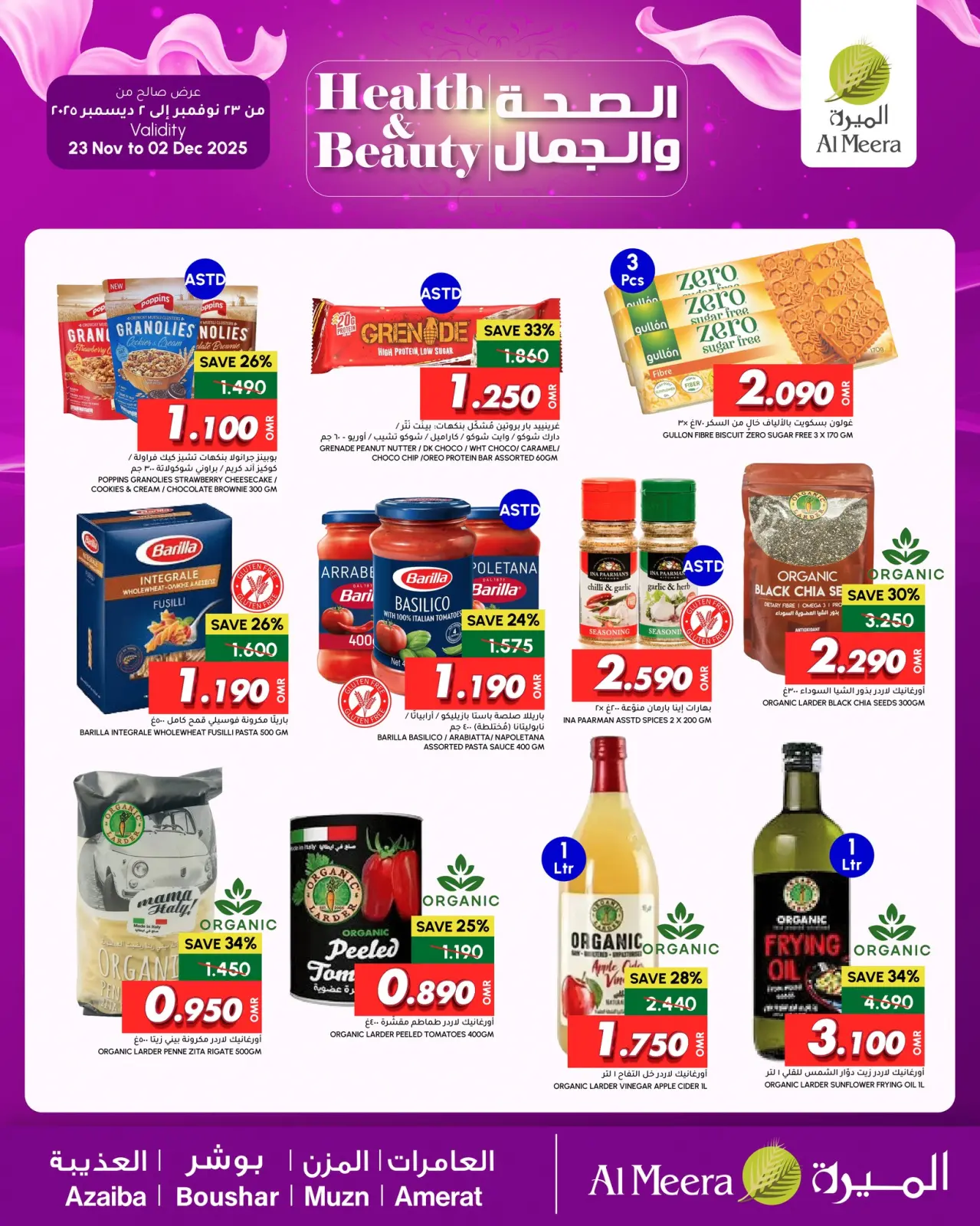 Page 4 in Health and beauty offers at Al Meera Oman
