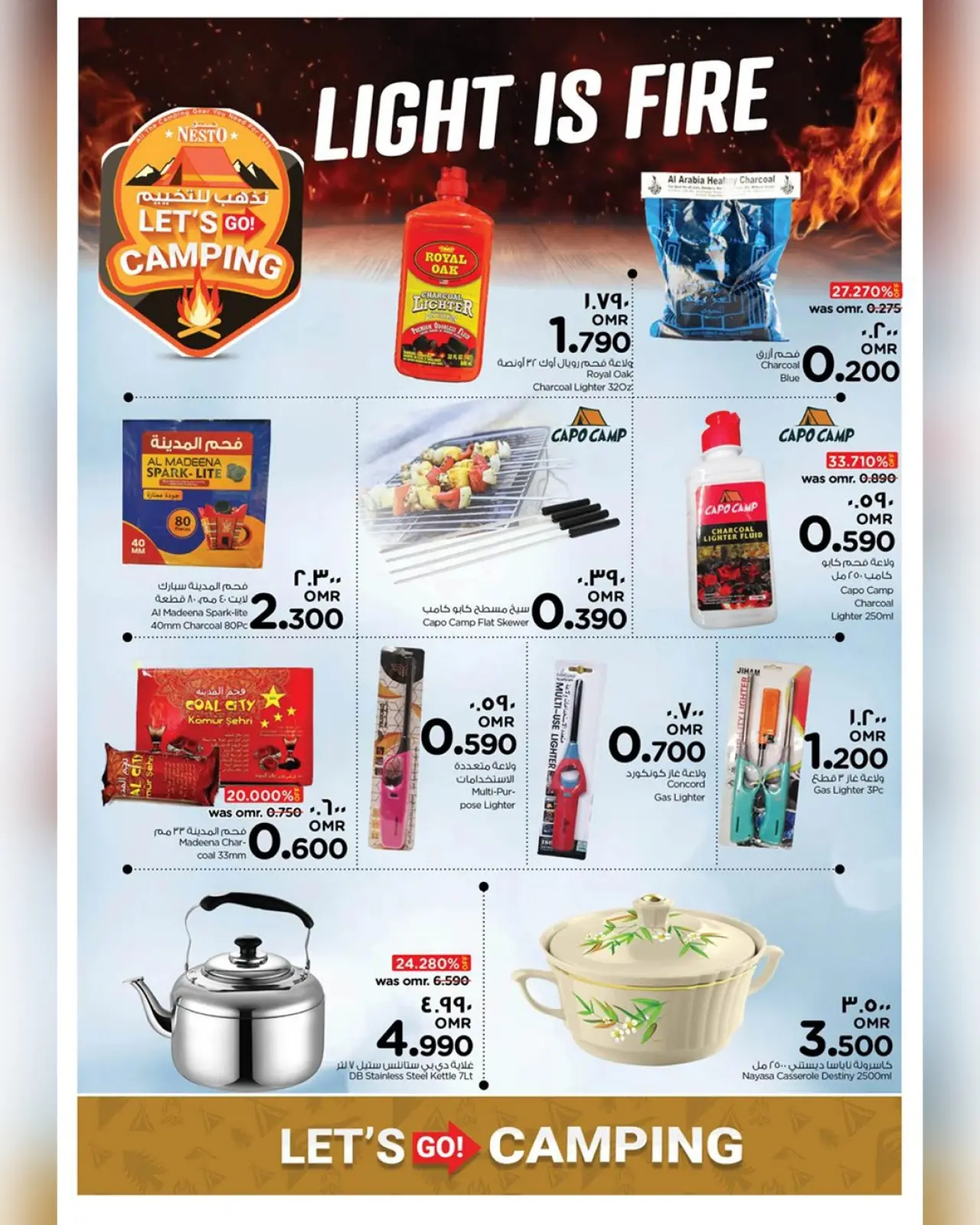 صفحة 2 ضمن عروض لنذهب للتخييم في نستو عمان