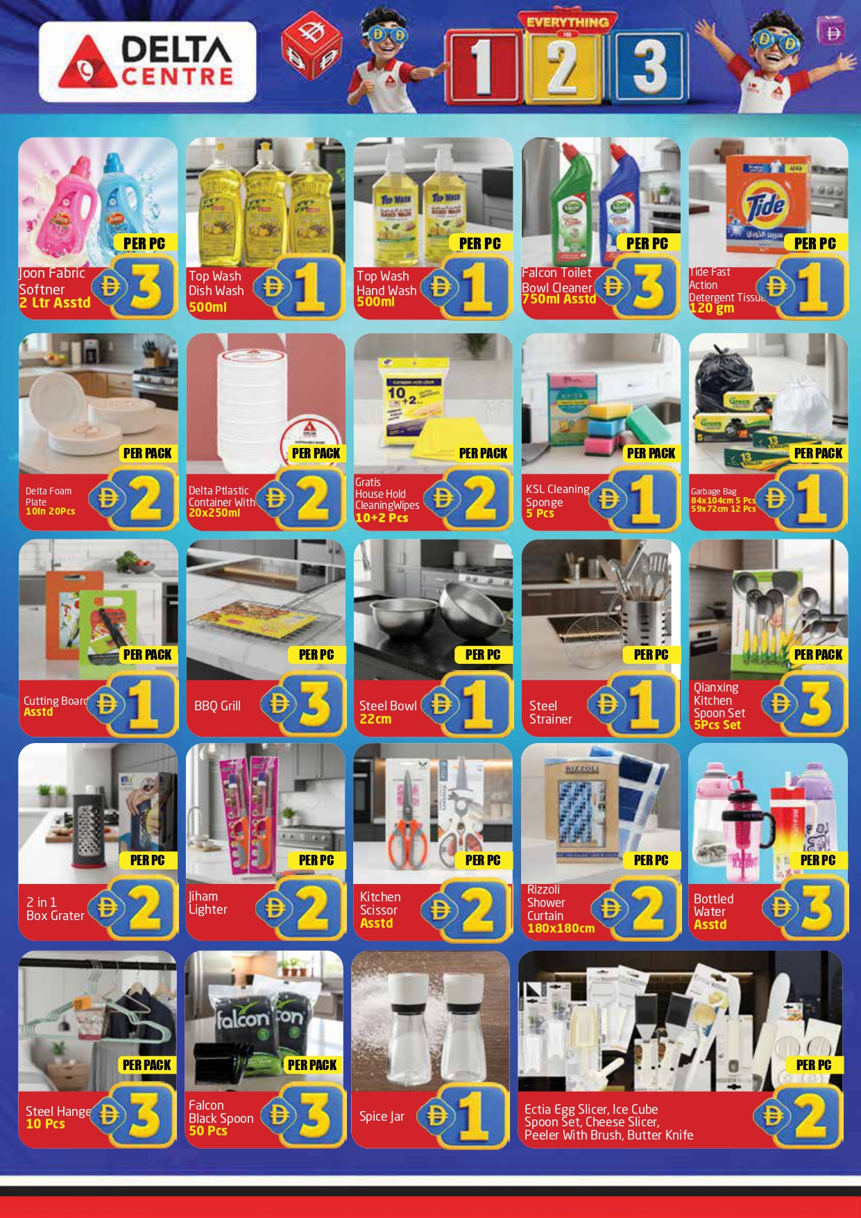 Delta center UAE Offers from 14 November to 7 December 2025 Everything 1, 2, 3 dirhams