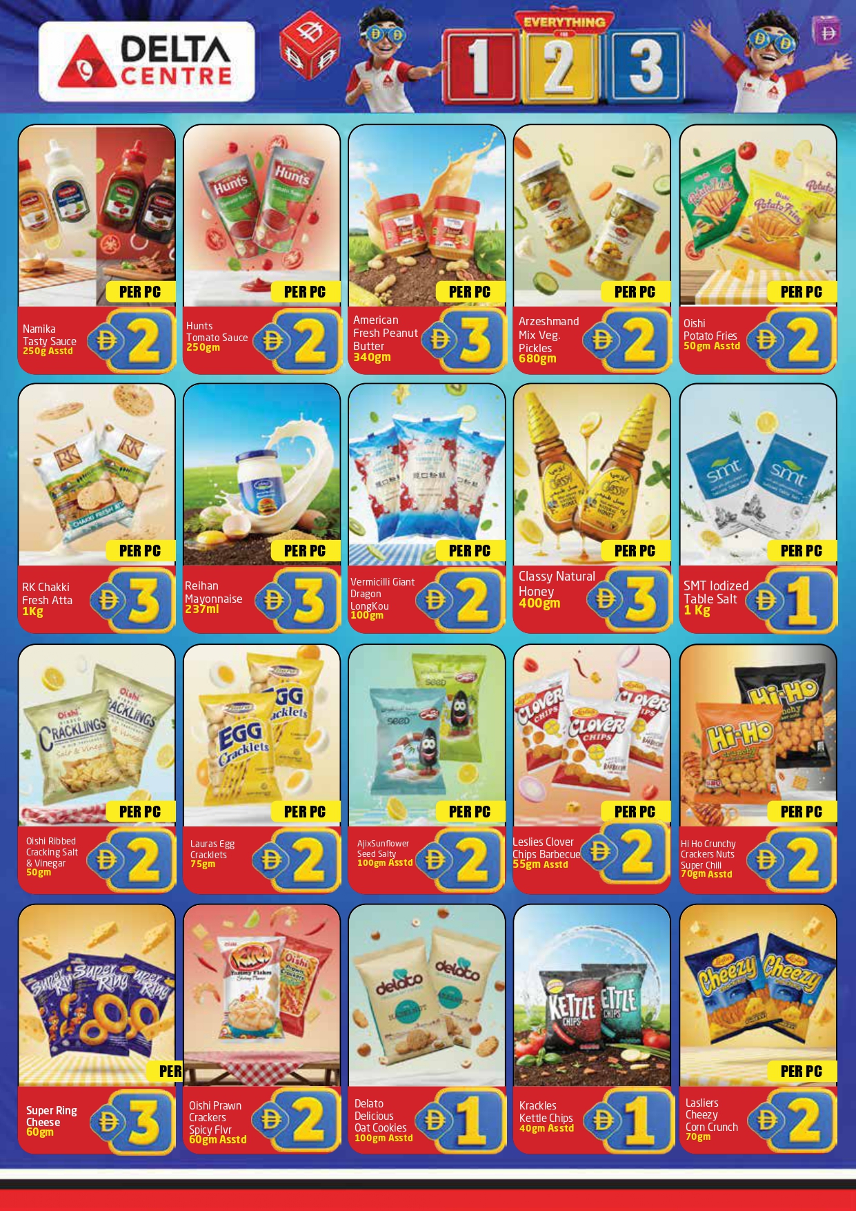 Delta center UAE Offers from 14 November to 7 December 2025 Everything 1, 2, 3 dirhams