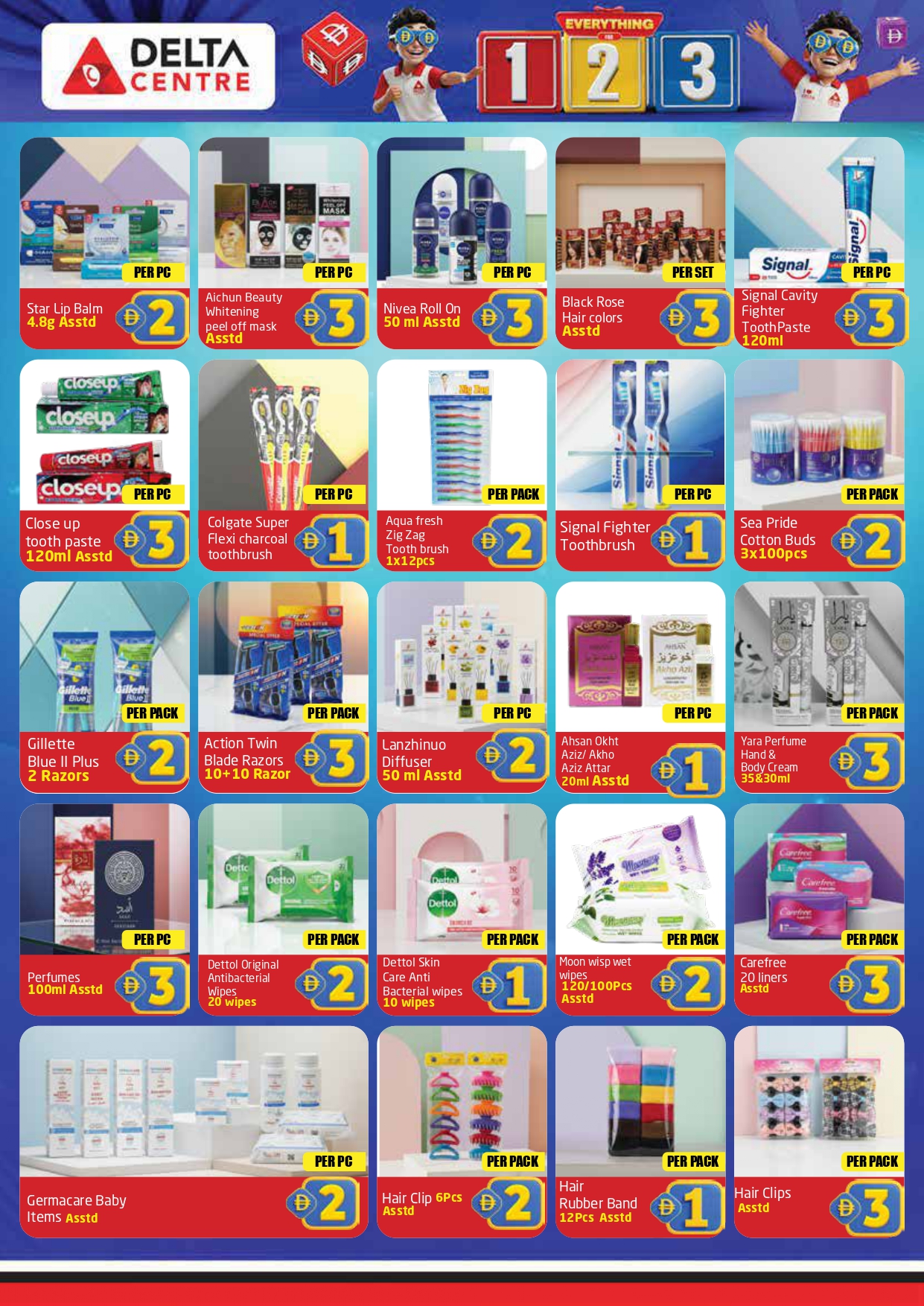 Delta center UAE Offers from 14 November to 7 December 2025 Everything 1, 2, 3 dirhams