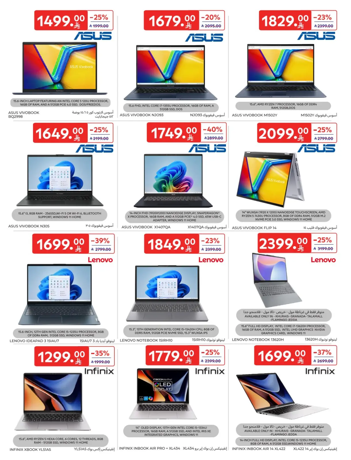 Página 16 en Ofertas del viernes de Carrefour en Carrefour Arabia Saudita