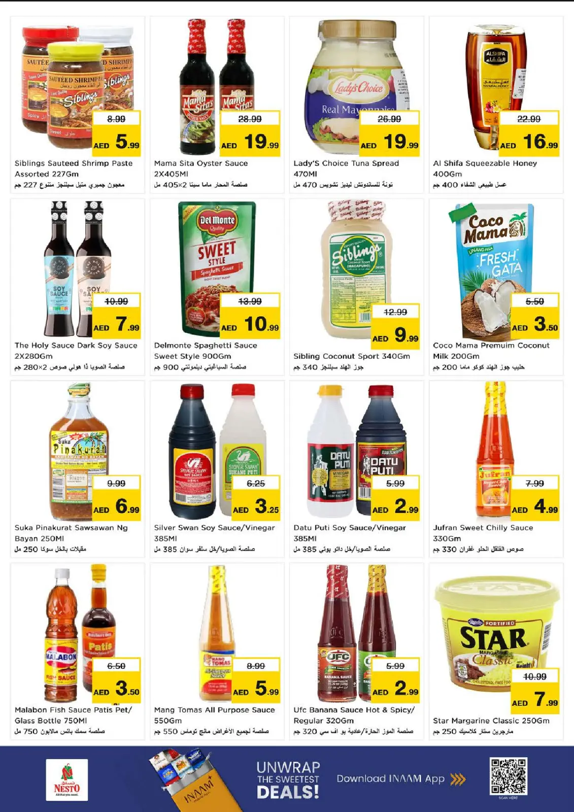 صفحة 2 ضمن عروض كبايان في نستو الإمارات