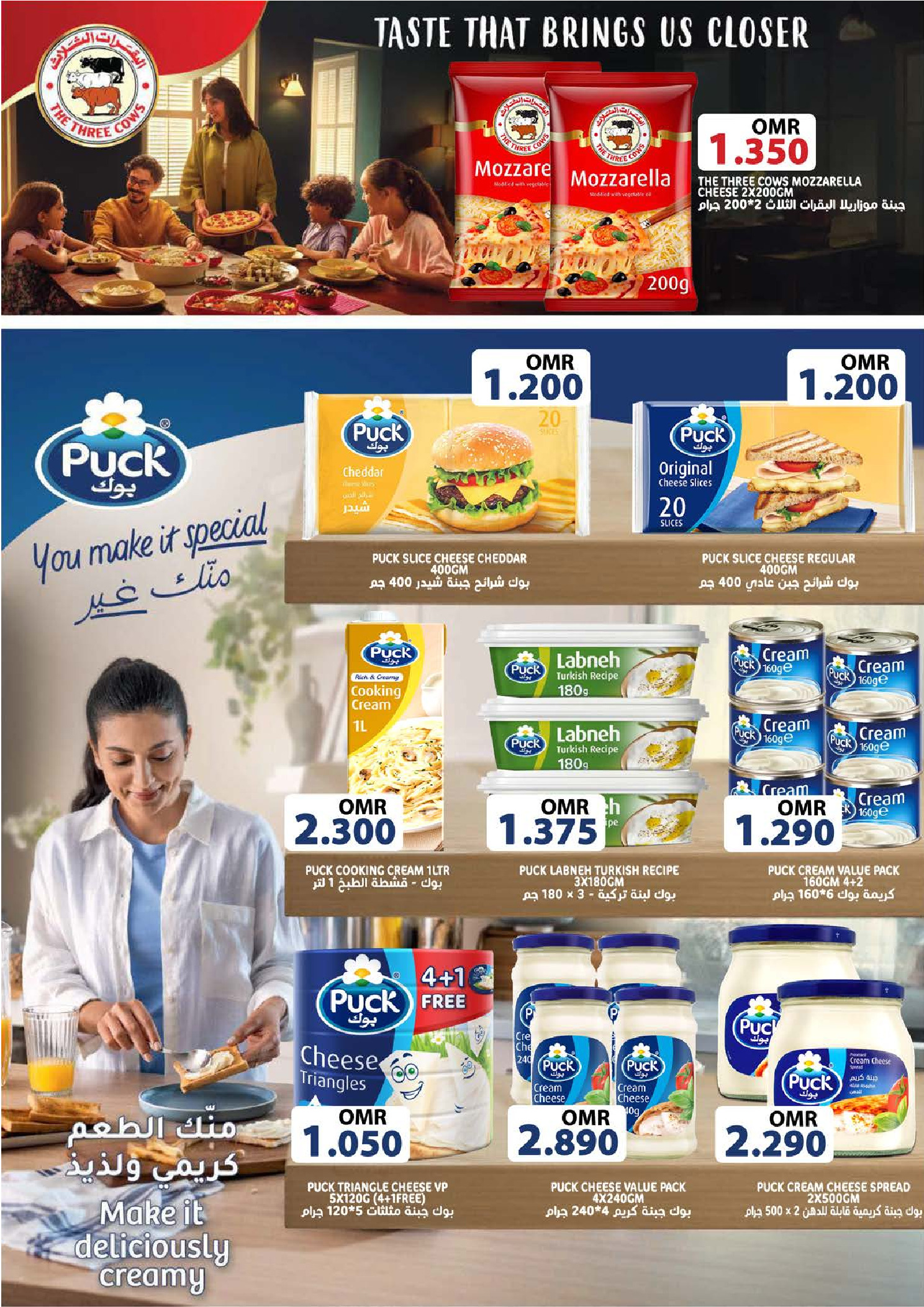 عروض تاج هايبر ماركت عمان من 23 حتى 30 نوفمبر 2025 خصومات كبيرة