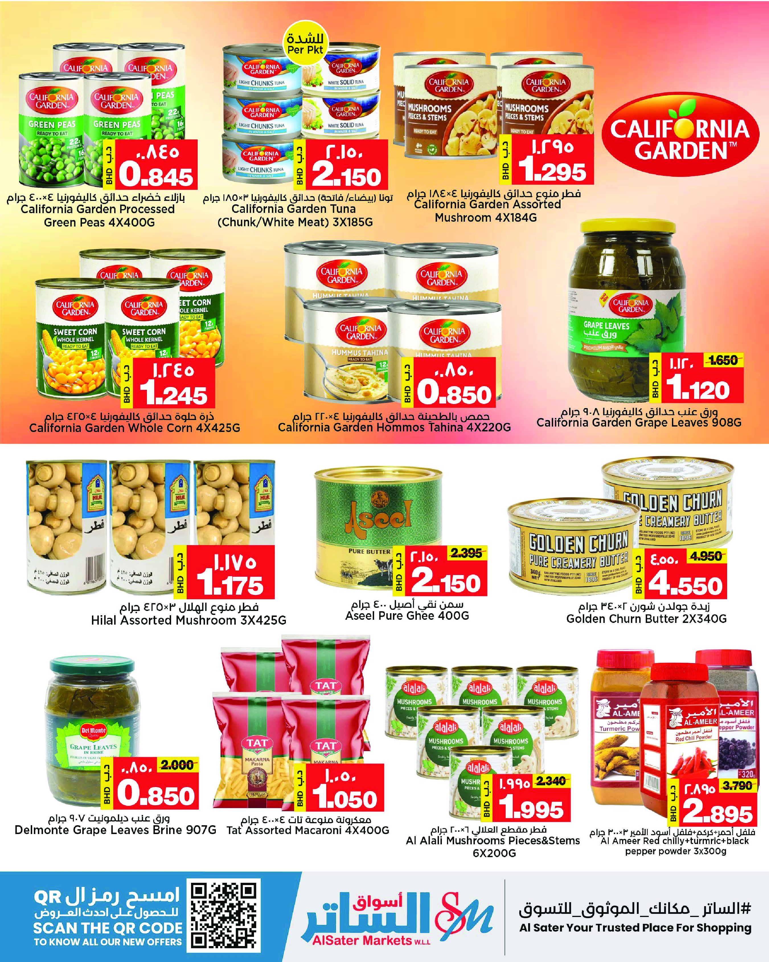 Al Sater markets Bahrain Offers from 25 November to 5 December 2025 Month End Deals