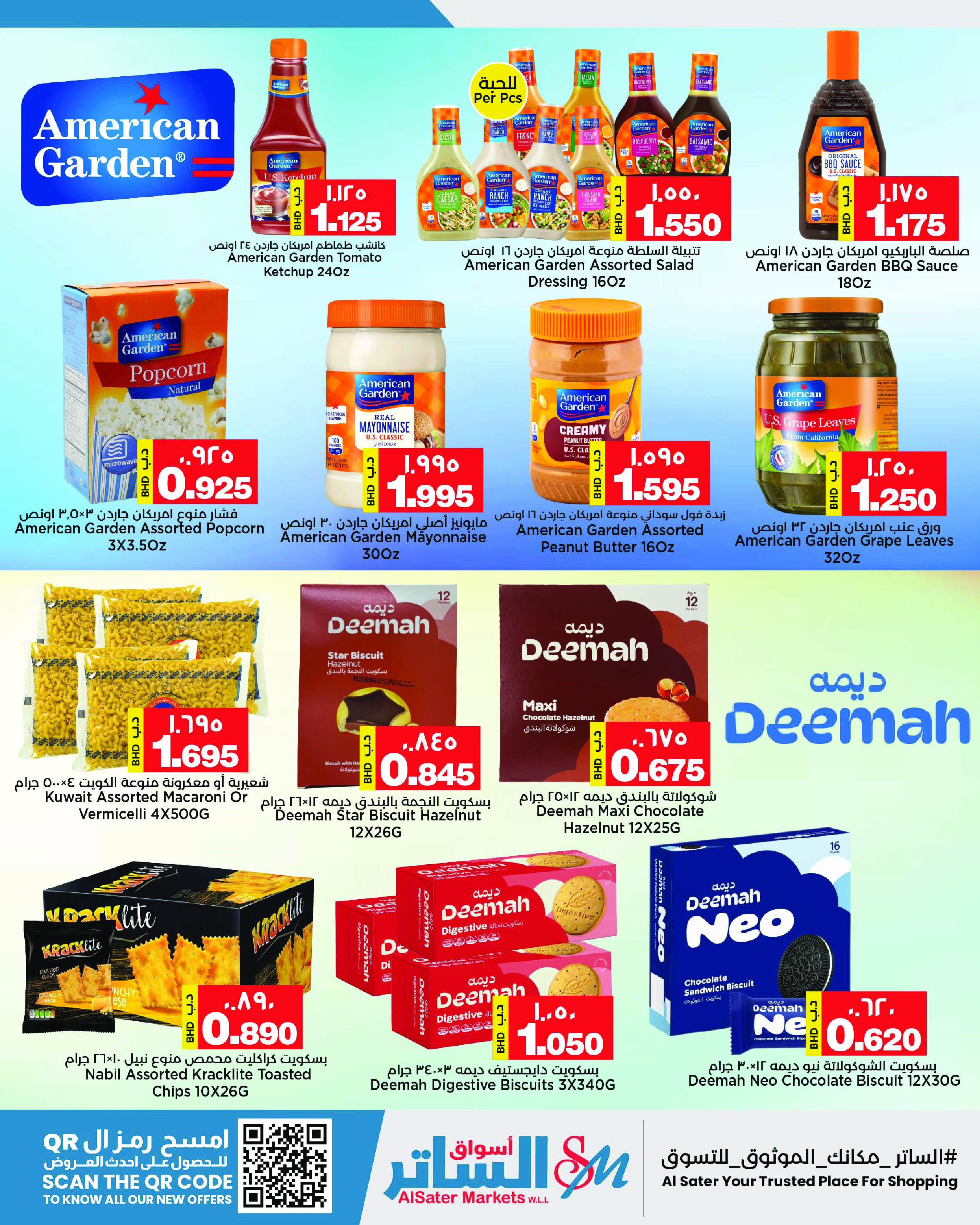 Al Sater markets Bahrain Offers from 25 November to 5 December 2025 Month End Deals