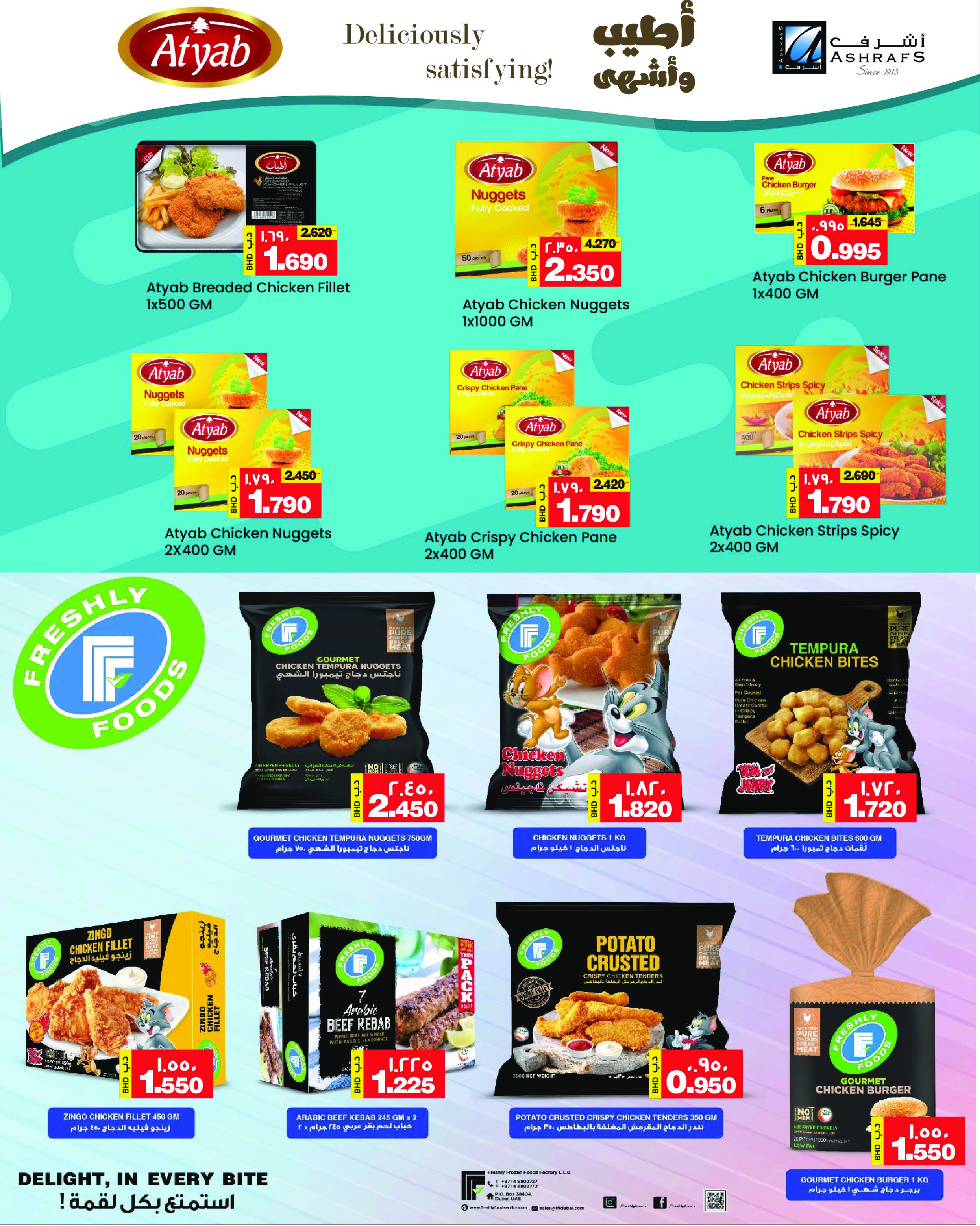 Al Sater markets Bahrain Offers from 25 November to 5 December 2025 Month End Deals