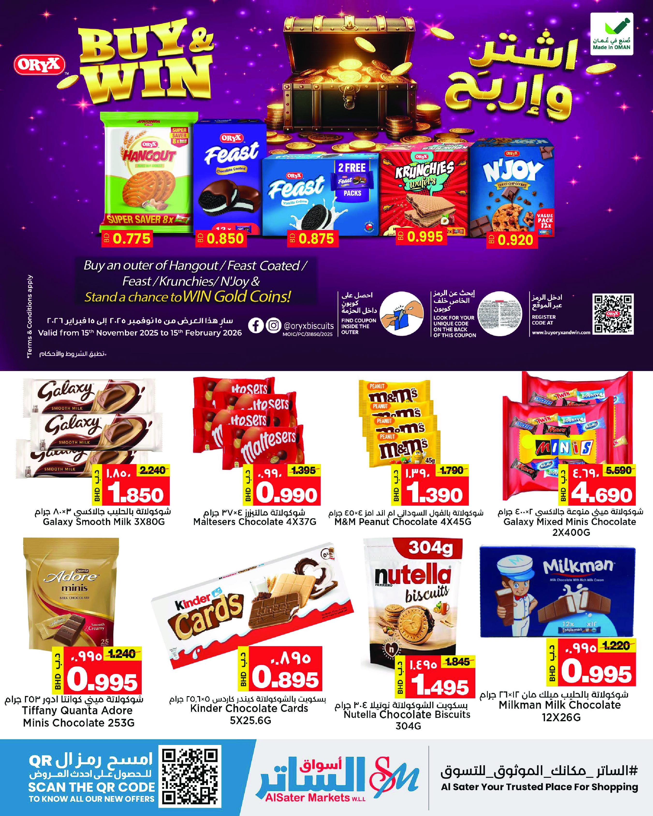 Al Sater markets Bahrain Offers from 25 November to 5 December 2025 Month End Deals