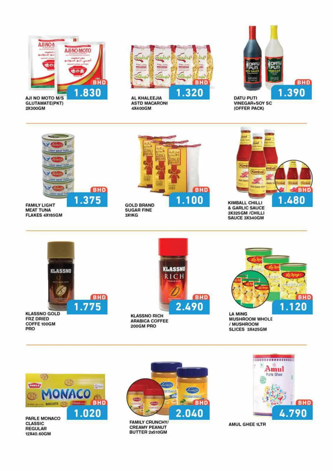 صفحة 47 ضمن عروض ولعناها عروض في أسواق رامز البحرين