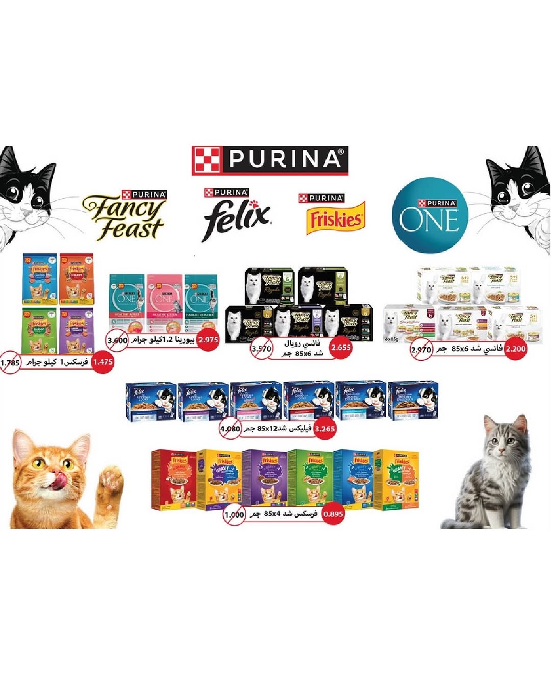 عروض جمعية السرة التعاونية الكويت من 25 حتى 29 نوفمبر 2025 مهرجان نوفمبر