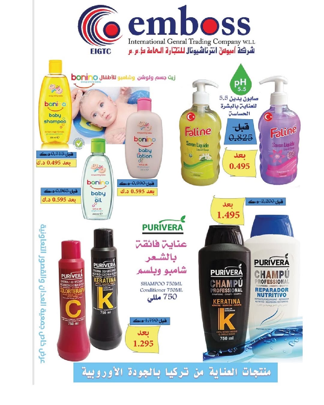 عروض جمعية السرة التعاونية الكويت من 25 حتى 29 نوفمبر 2025 مهرجان نوفمبر