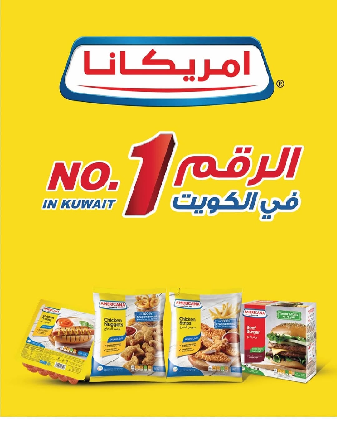 عروض جمعية السرة التعاونية الكويت من 25 حتى 29 نوفمبر 2025 مهرجان نوفمبر