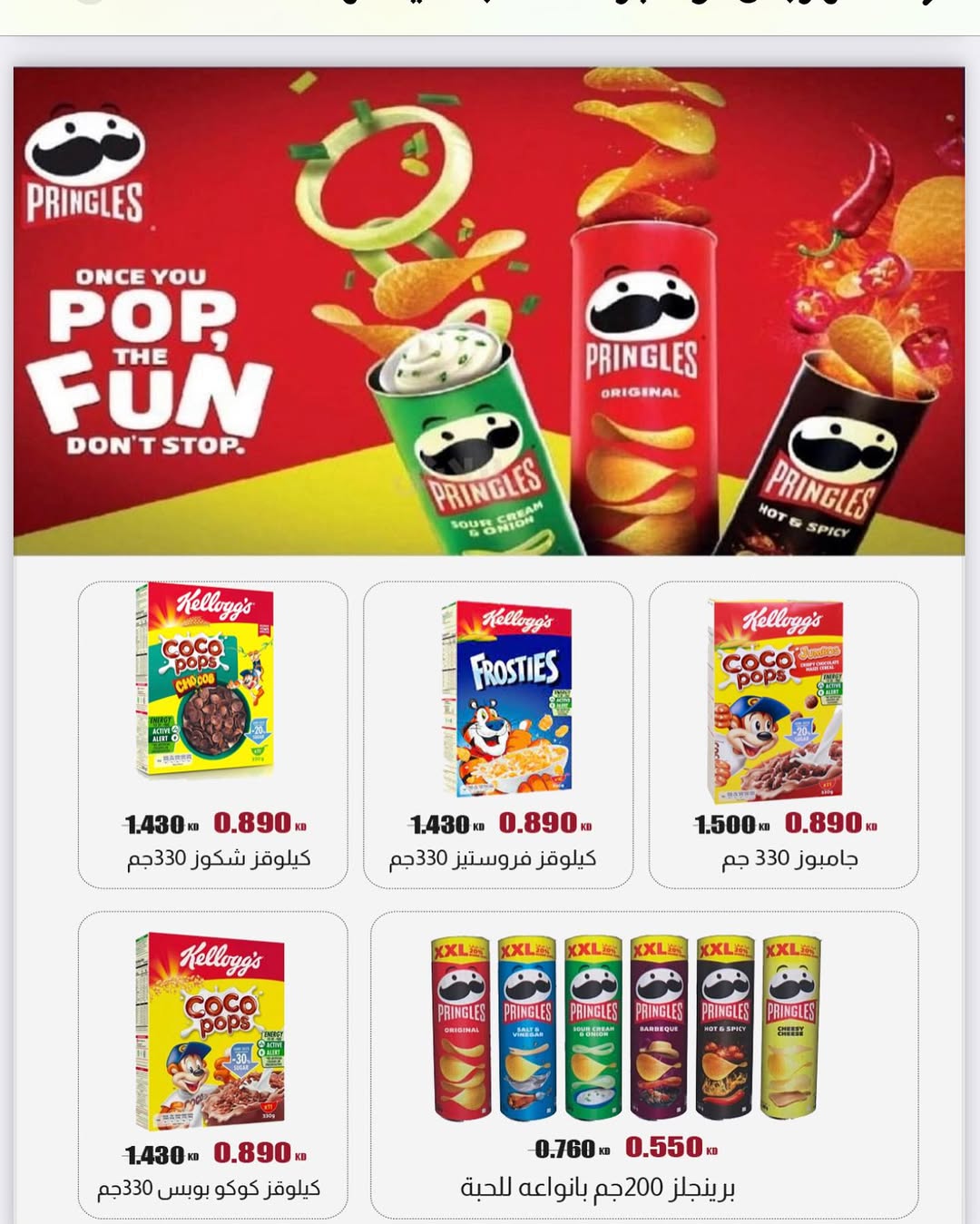 عروض جمعية ضاحية فهد الأحمد الكويت من 25 حتى 30 نوفمبر 2025 مهرجان نوفمبر