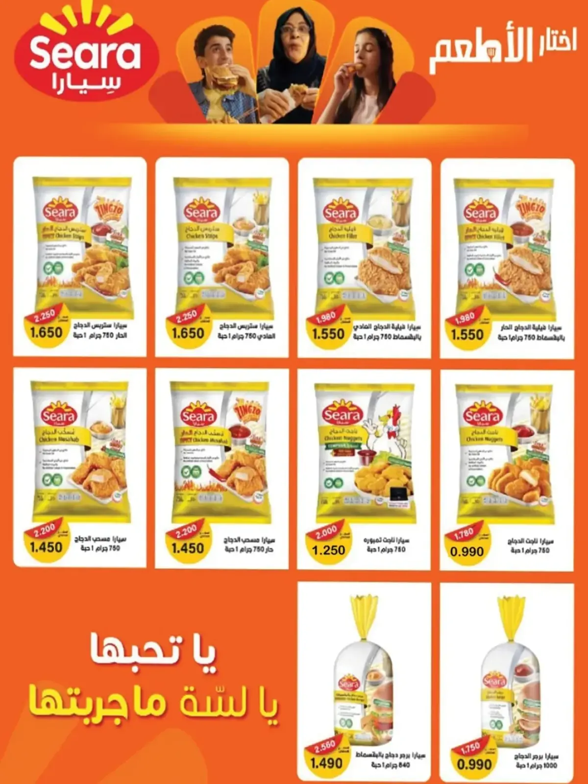 Page 15 in November Festival at Mubarak Al Quraen co-op Kuwait