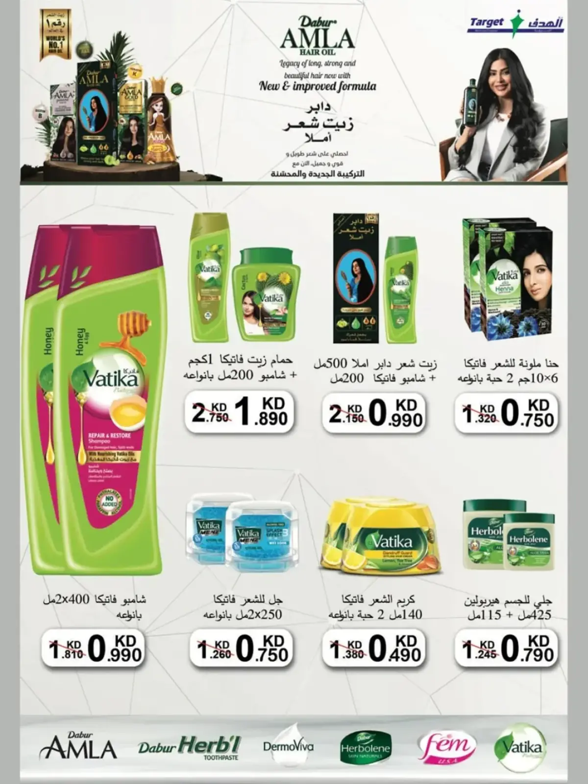 Page 24 in November Festival at Mubarak Al Quraen co-op Kuwait