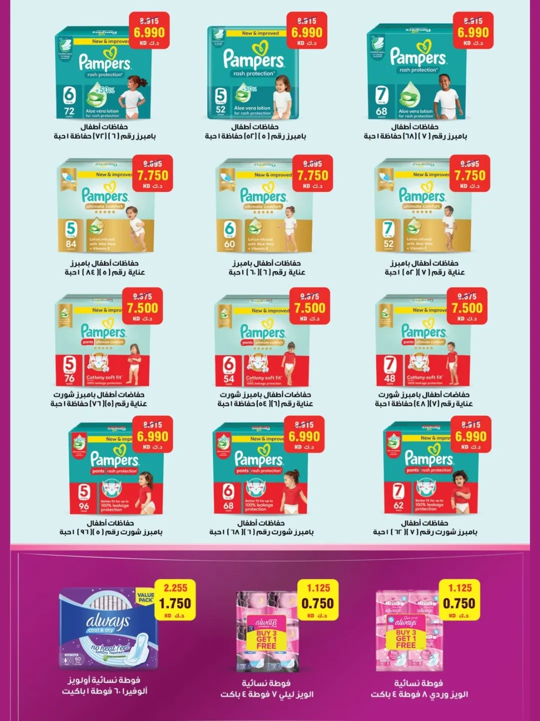 عروض جمعية مبارك الكبير والقرين الكويت من 25 نوفمبر حتى 2 ديسمبر 2025 مهرجان شهر نوفمبر