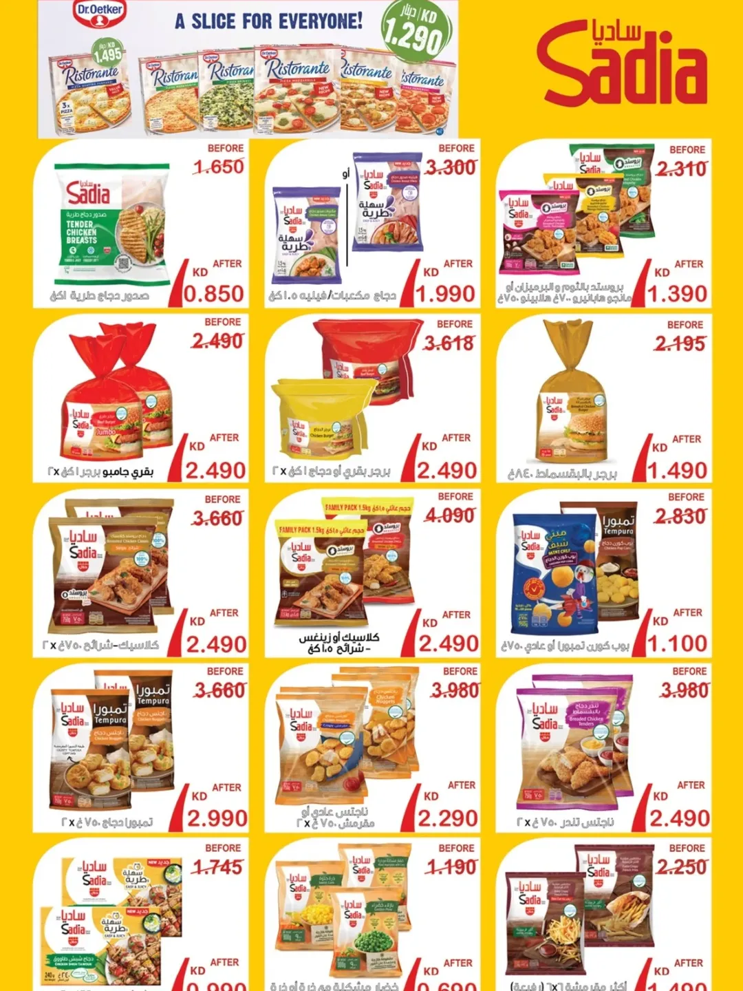 عروض جمعية مبارك الكبير والقرين الكويت من 25 نوفمبر حتى 2 ديسمبر 2025 مهرجان شهر نوفمبر