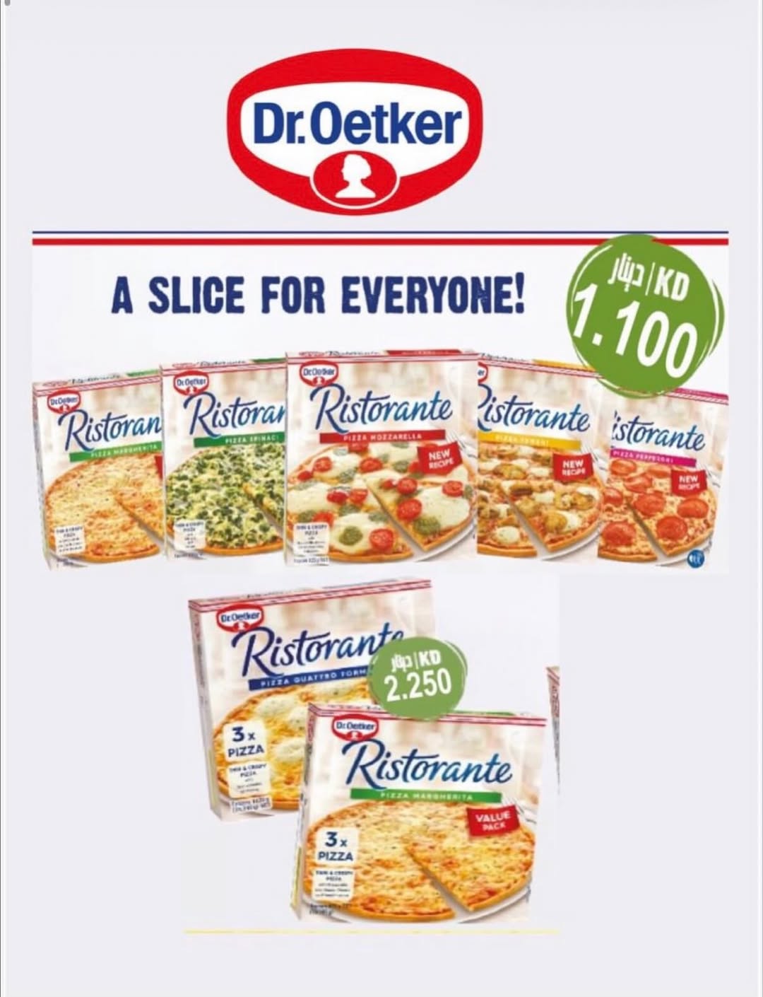 عروض جمعية العقيلة الكويت من 25 حتى 30 نوفمبر 2025 مهرجان شهر نوفمبر