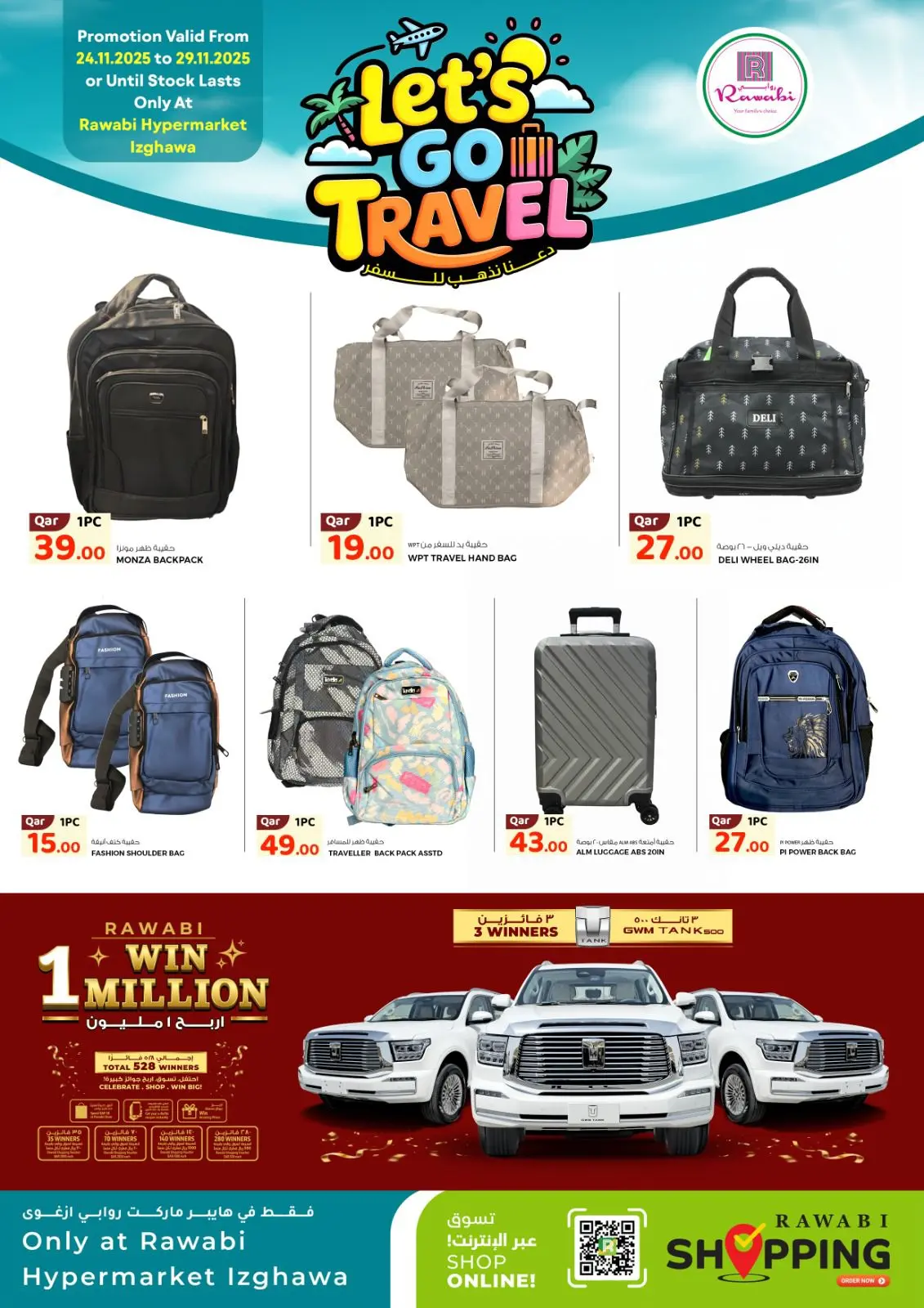 Página 2 en Let's Travel ofrece en Mercados Rawabi Katar