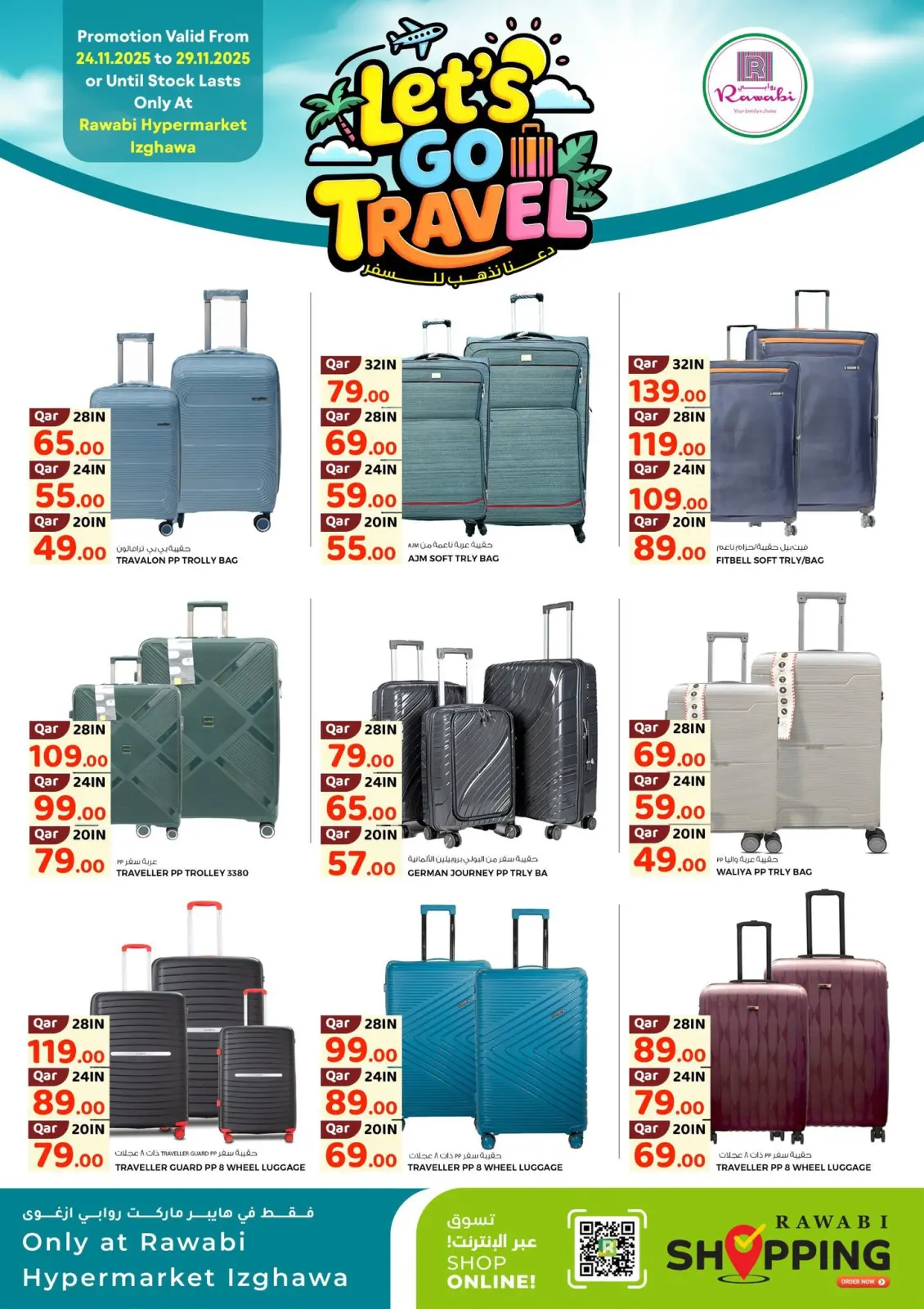 Página 1 en Let's Travel ofrece en Mercados Rawabi Katar