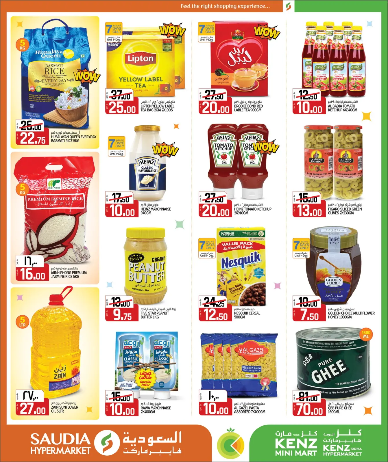 Página 7 en Increíbles ofertas de invierno en Grupo Saudia Katar