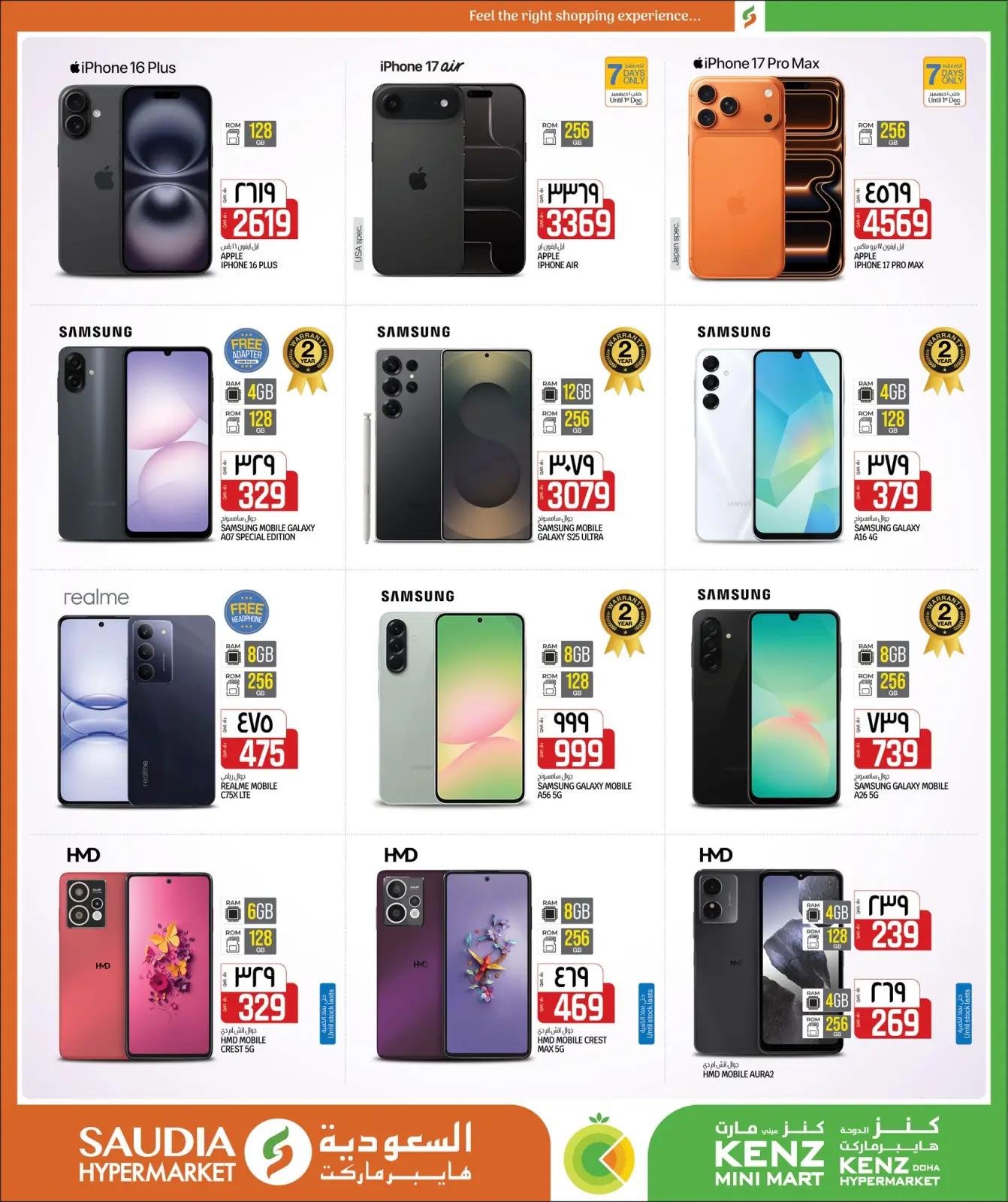 Página 51 en Increíbles ofertas de invierno en Grupo Saudia Katar