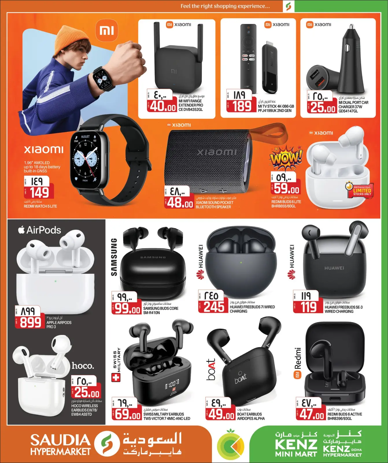 Página 43 en Increíbles ofertas de invierno en Grupo Saudia Katar