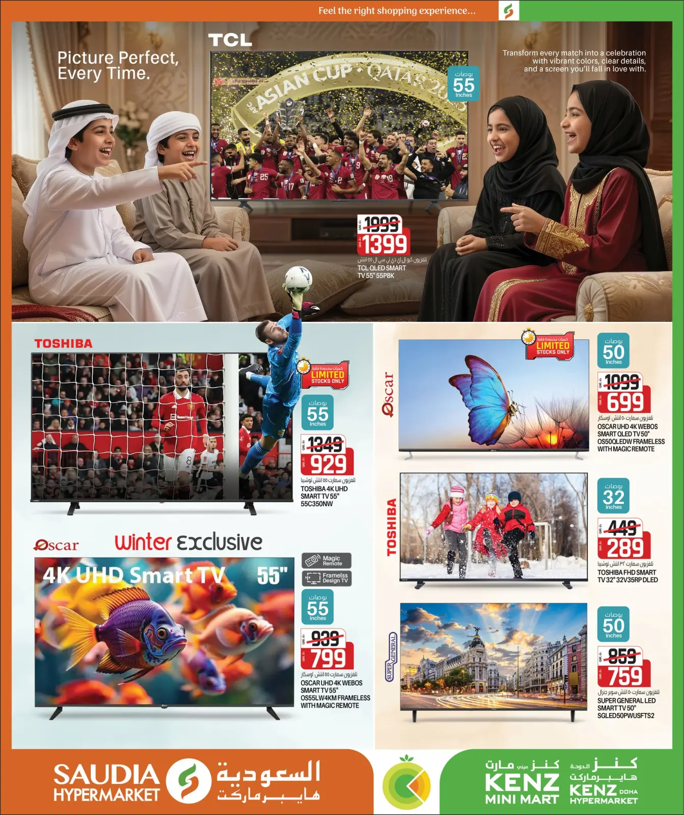 Página 41 en Increíbles ofertas de invierno en Grupo Saudia Katar