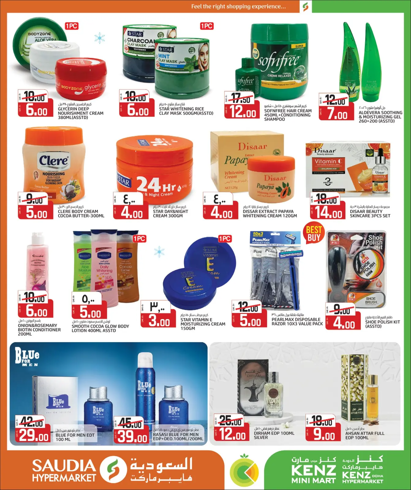 Página 19 en Increíbles ofertas de invierno en Grupo Saudia Katar