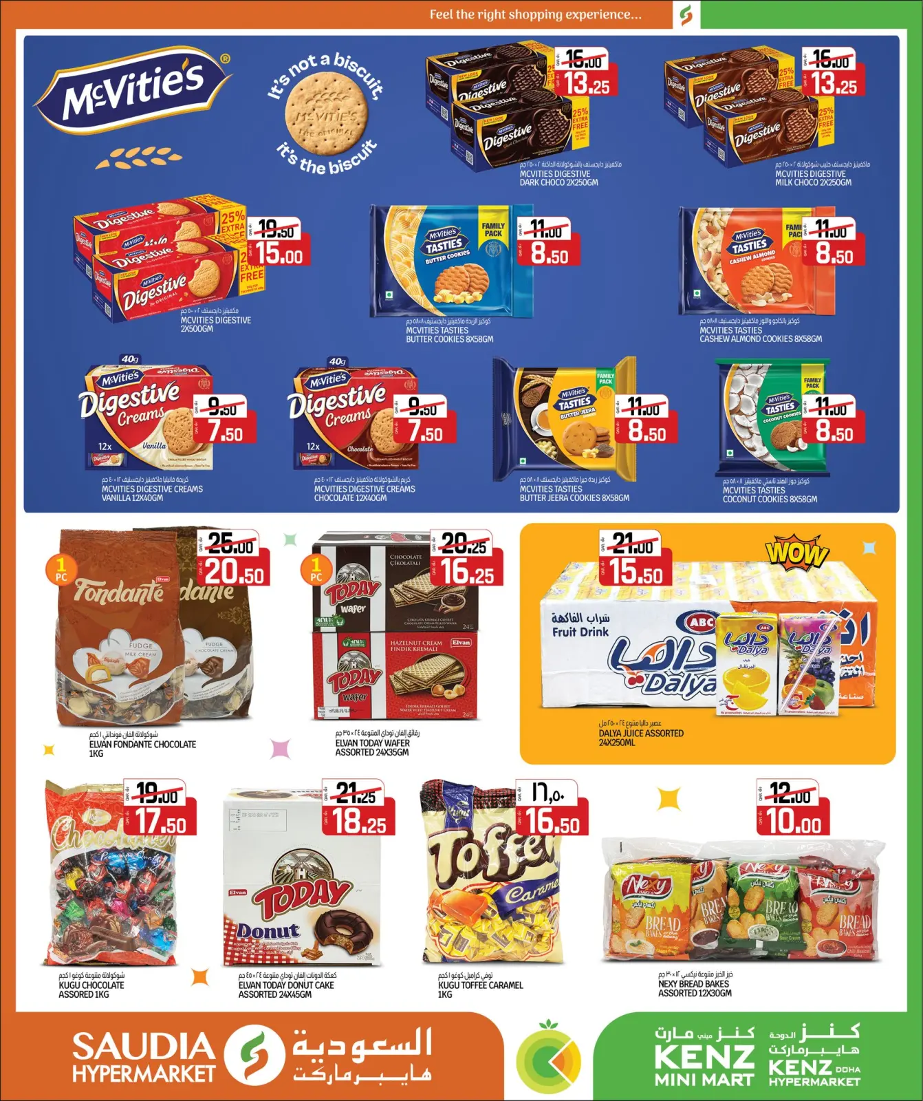 Página 10 en Increíbles ofertas de invierno en Minimercado Kenz Katar