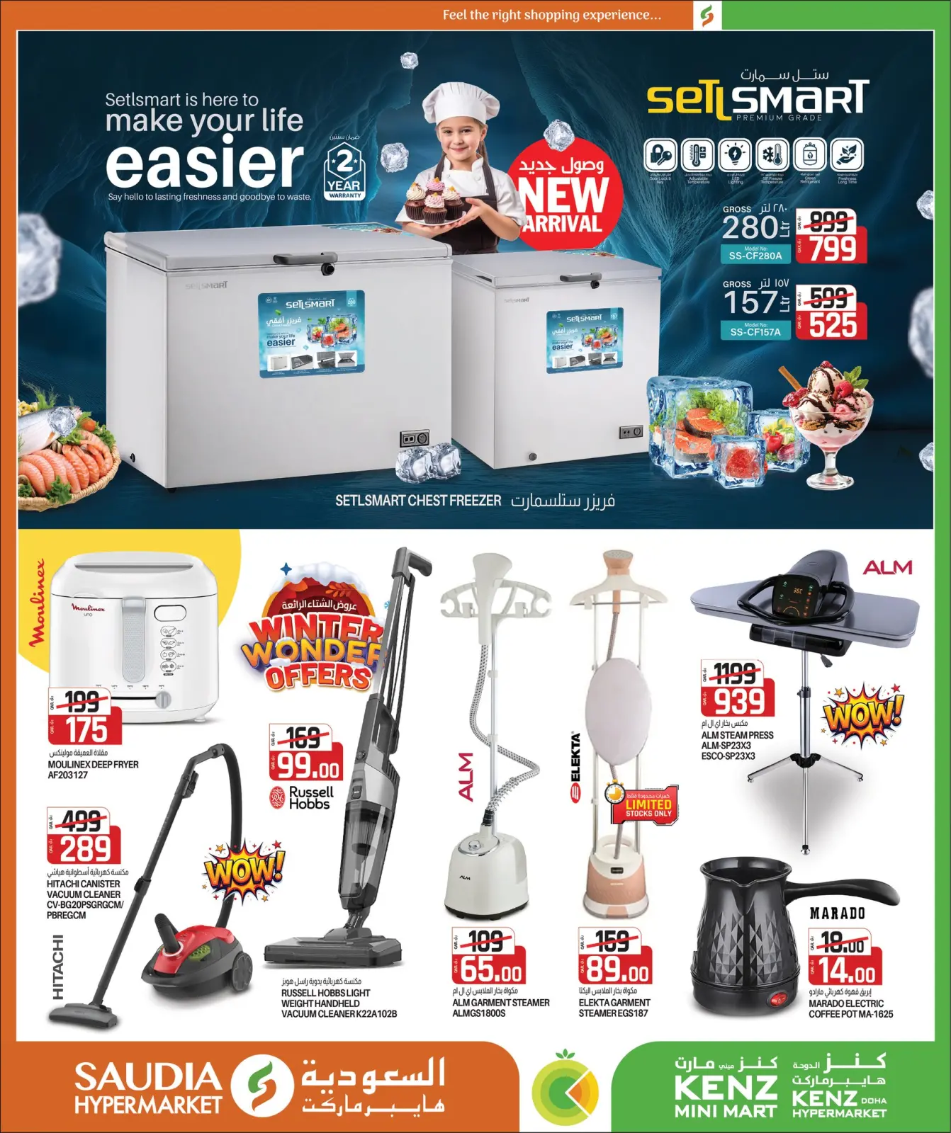 Página 36 en Increíbles ofertas de invierno en Minimercado Kenz Katar