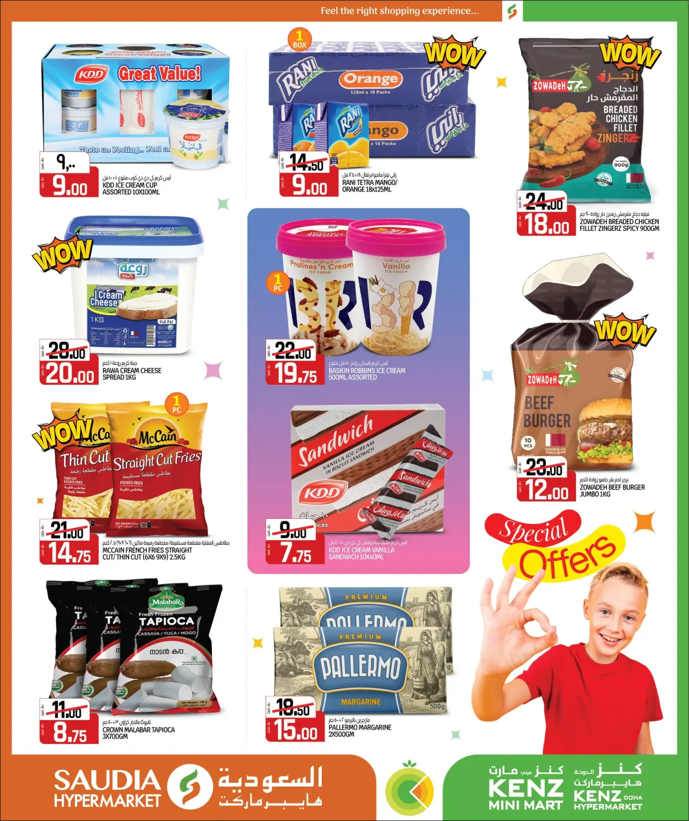 Página 6 en Increíbles ofertas de invierno en Minimercado Kenz Katar