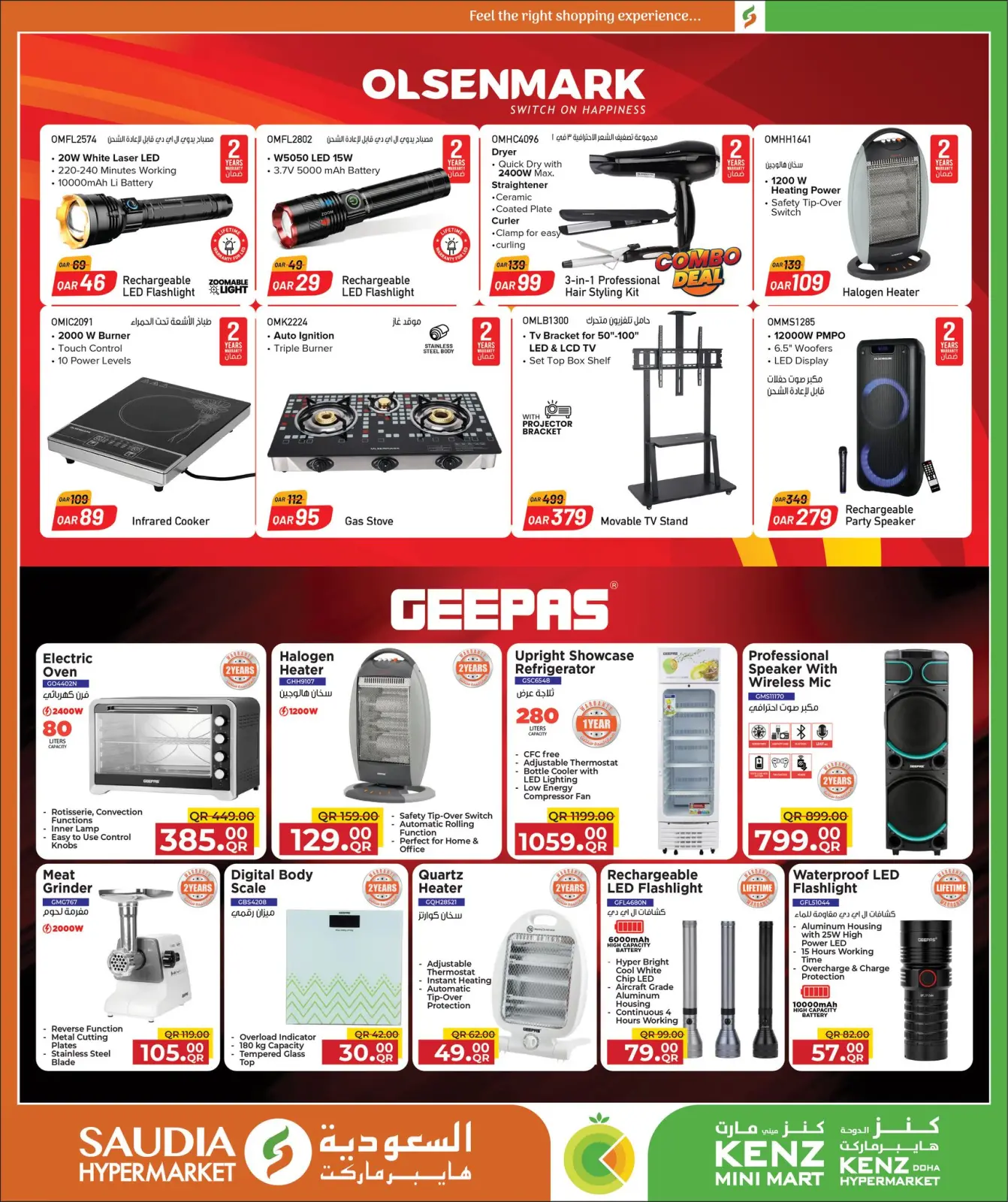 Página 34 en Increíbles ofertas de invierno en Minimercado Kenz Katar