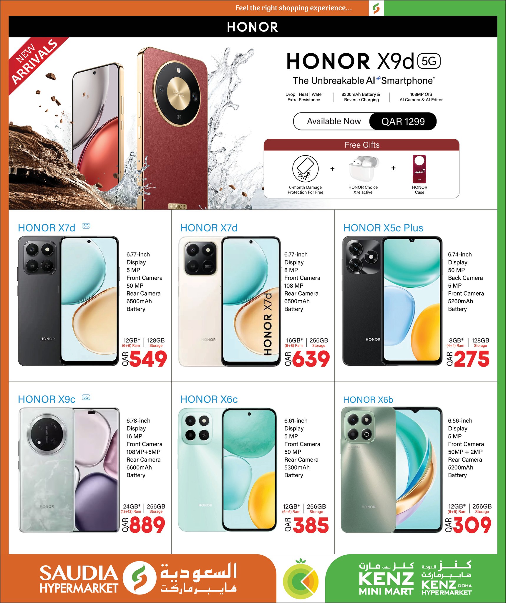 عروض كنز مينى مارت قطر من 25 نوفمبر حتى 13 ديسمبر 2025 عروض الشتاء الرائعة