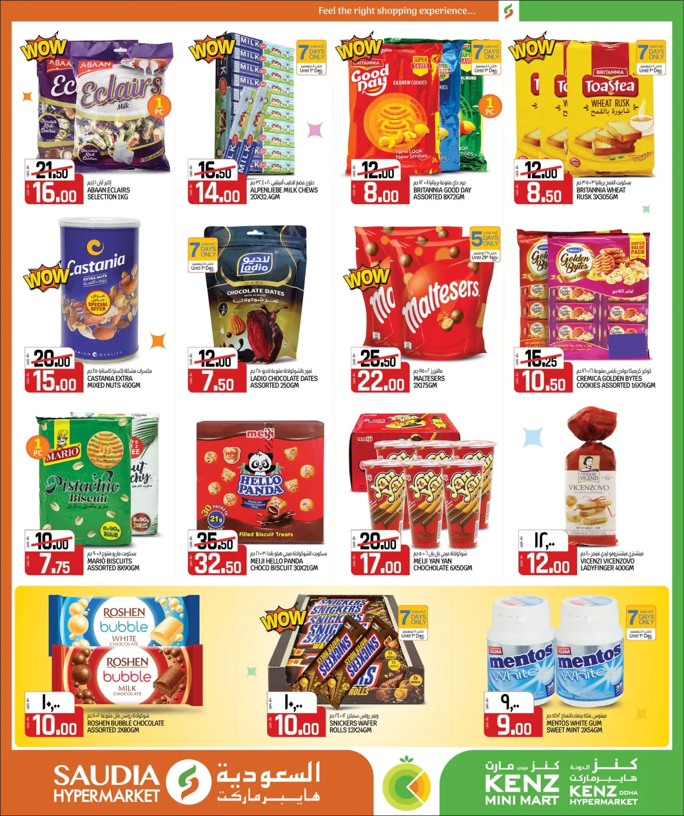 Página 11 en Increíbles ofertas de invierno en Minimercado Kenz Katar