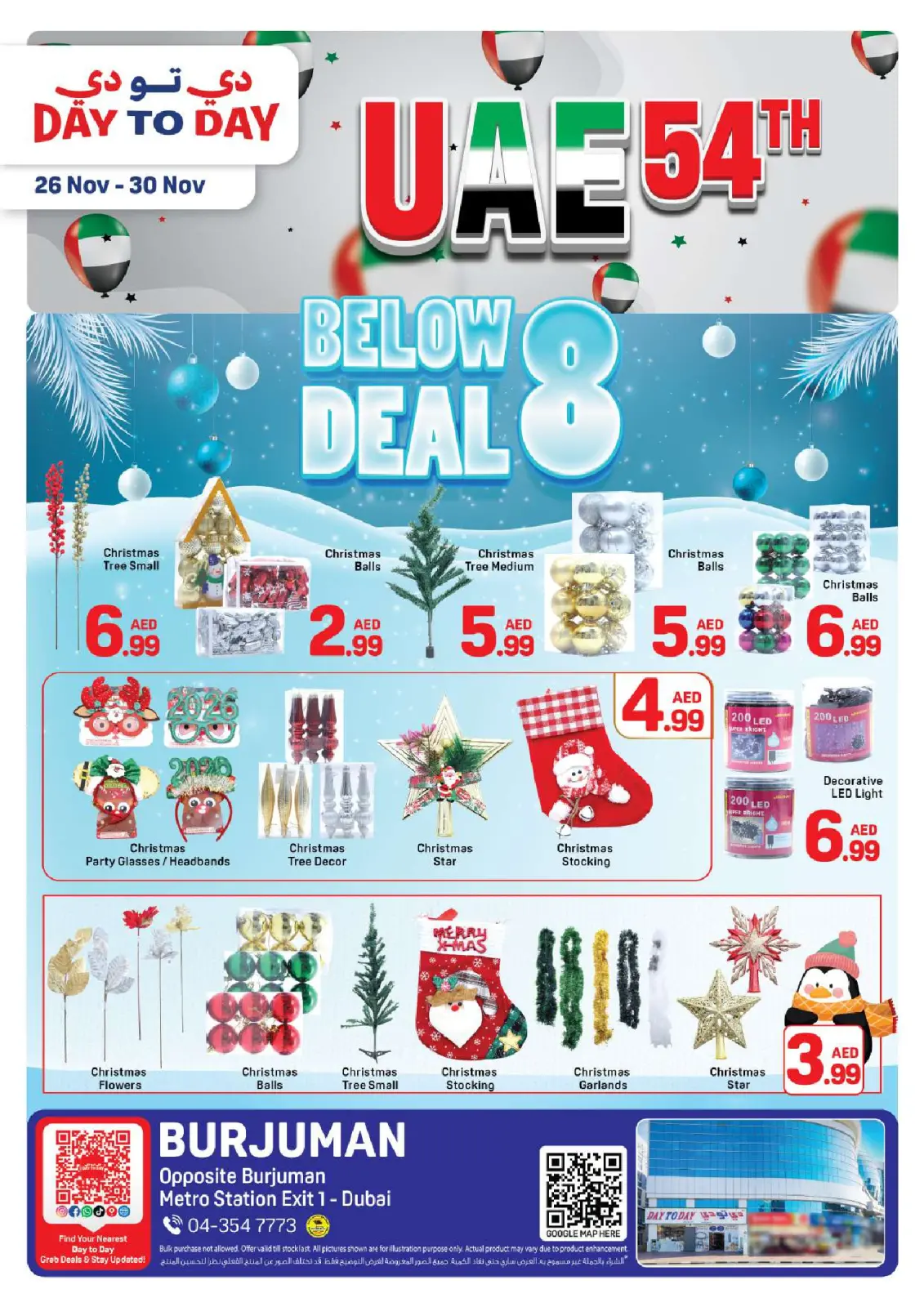 Página 1 en Ofertas por menos de 8 dirhams en Day to Day Emiratos Árabes Unidos