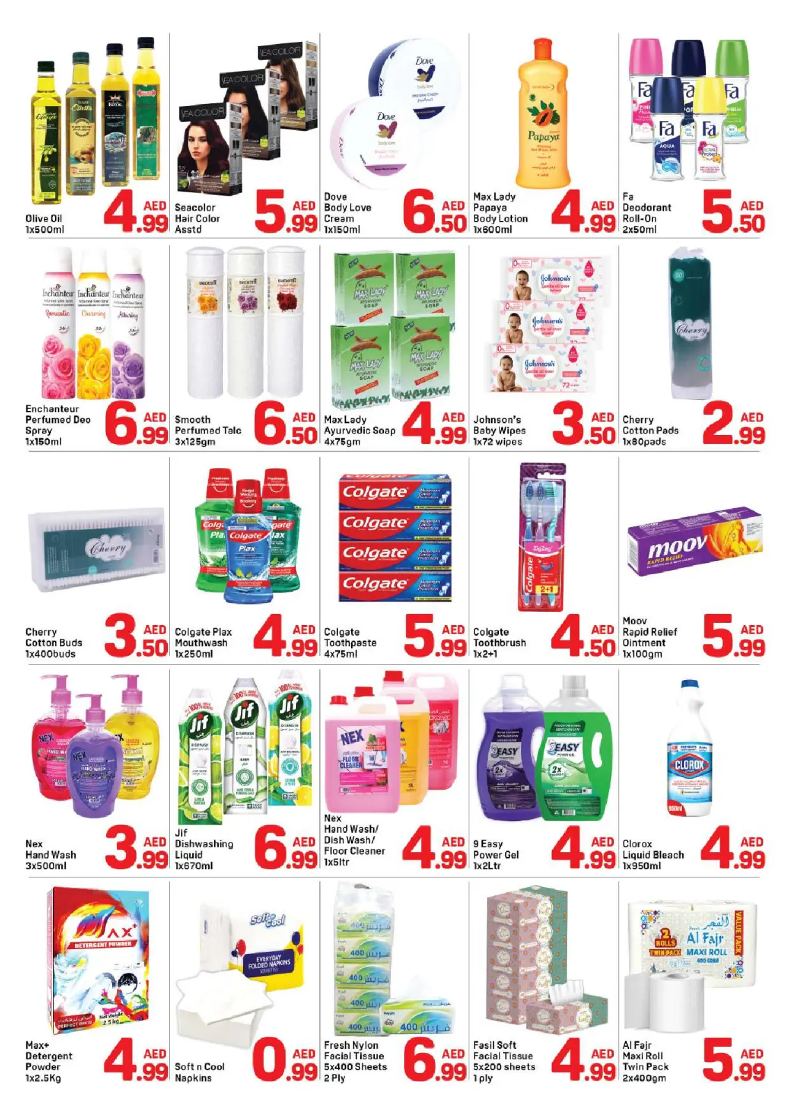 Página 3 en Ofertas por menos de 8 dirhams en Day to Day Emiratos Árabes Unidos