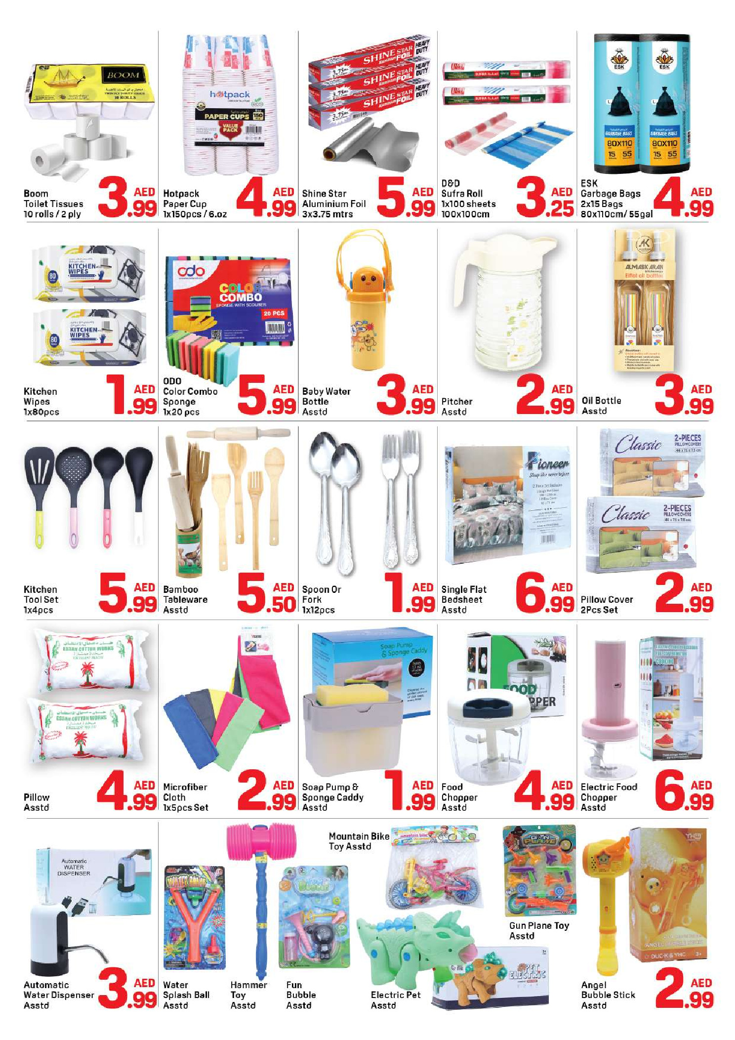 عروض دي تو دي  دبي  من 26 حتى 30 نوفمبر 2025 عروض أقل من 8 درهم