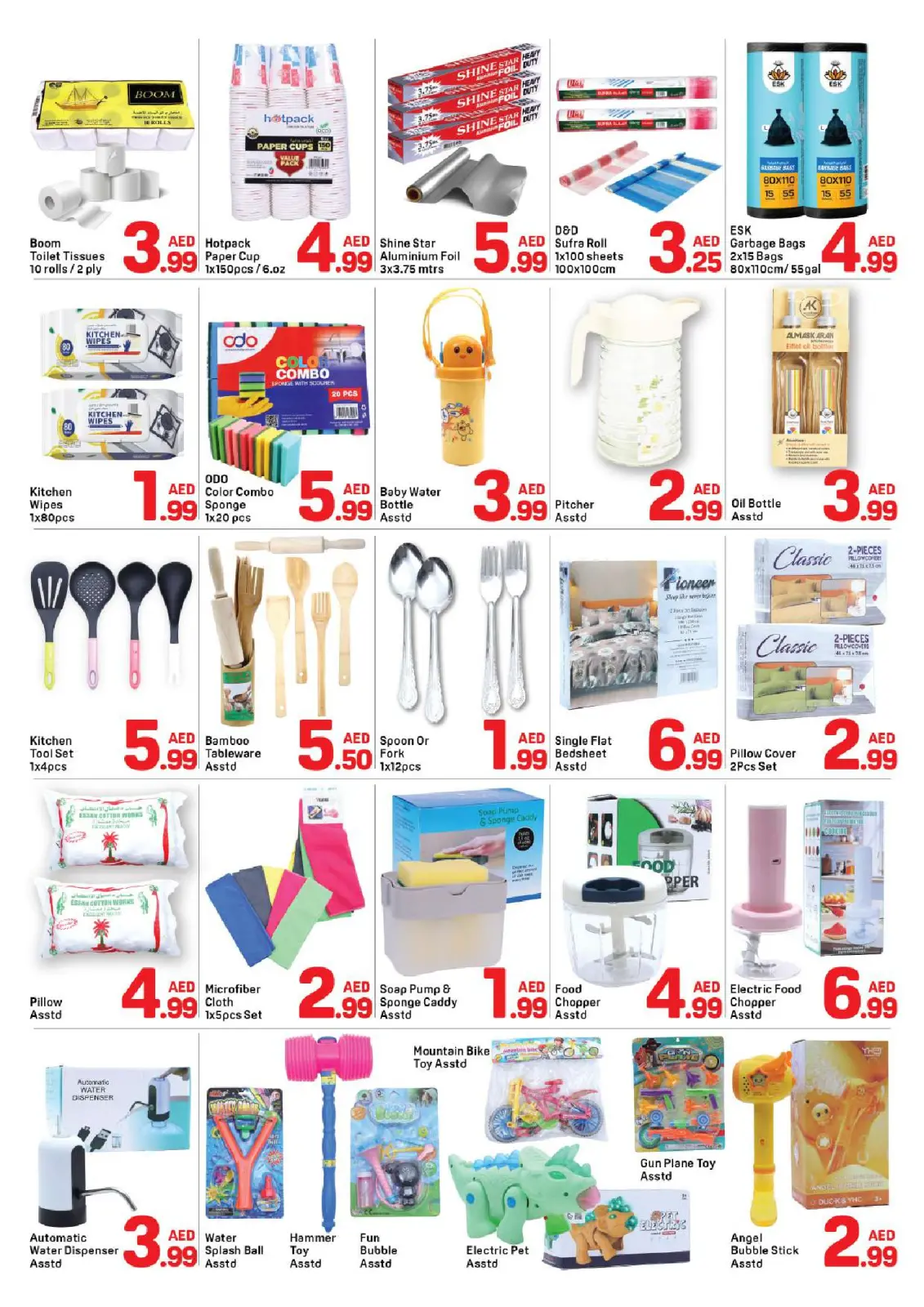 Página 4 en Ofertas por menos de 8 dirhams en Day to Day Emiratos Árabes Unidos