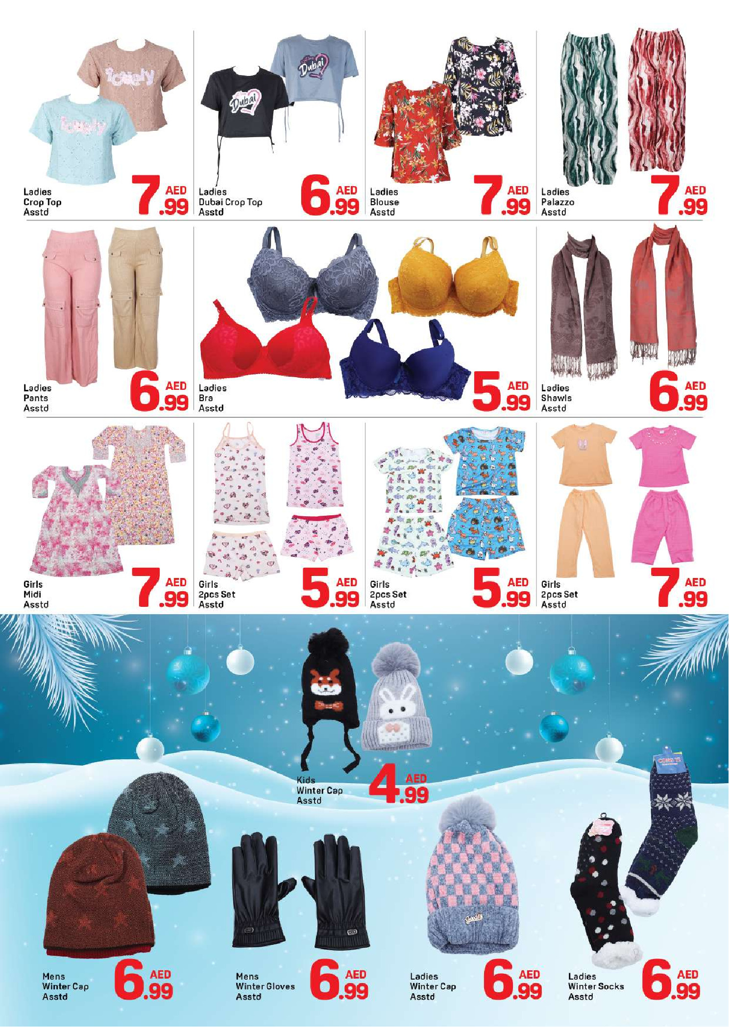 عروض دي تو دي  دبي  من 26 حتى 30 نوفمبر 2025 عروض أقل من 8 درهم