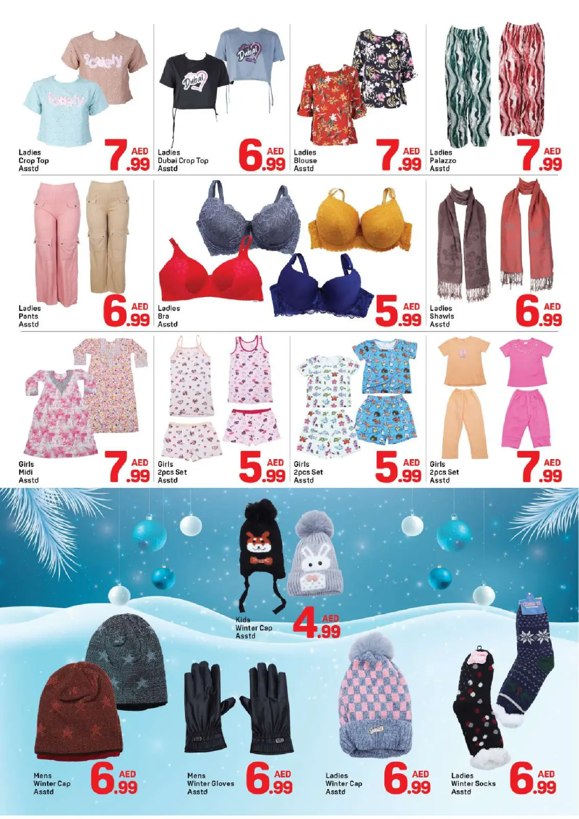 Página 5 en Ofertas por menos de 8 dirhams en Day to Day Emiratos Árabes Unidos