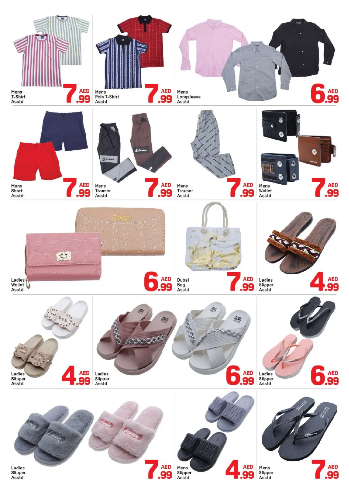 Página 6 en Ofertas por menos de 8 dirhams en Day to Day Emiratos Árabes Unidos