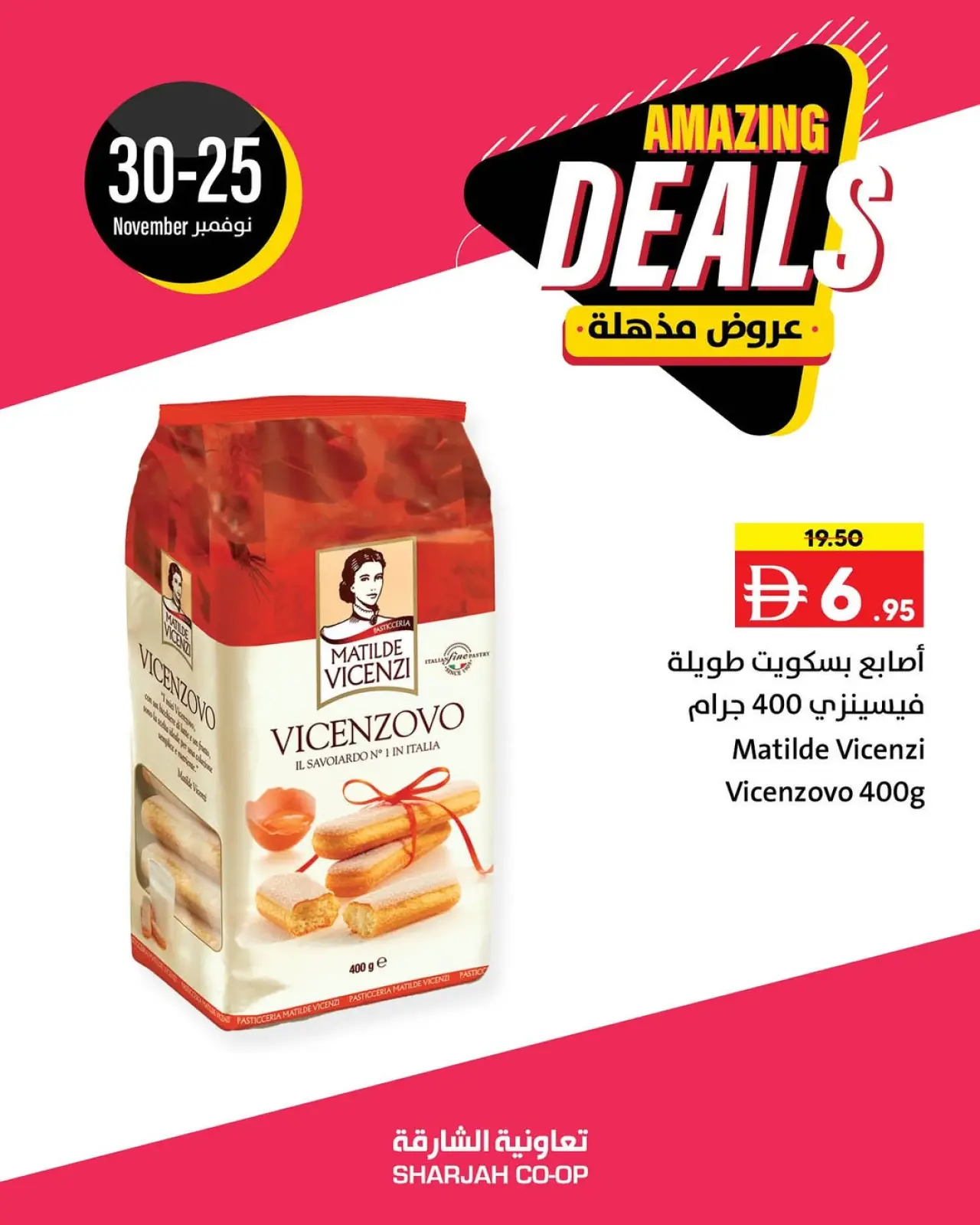 Page 6 in Deals Express at Sharjah Cooperative UAE