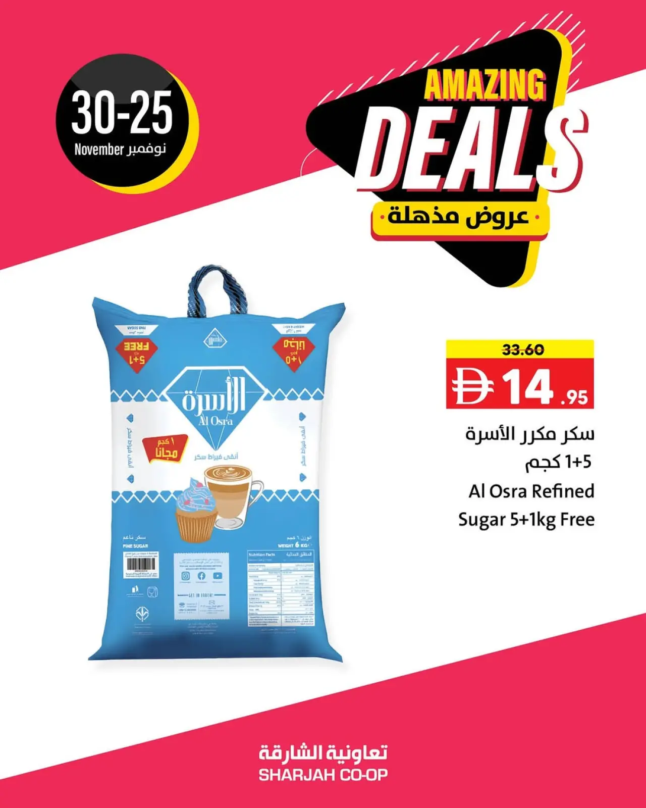 Page 9 in Deals Express at Sharjah Cooperative UAE
