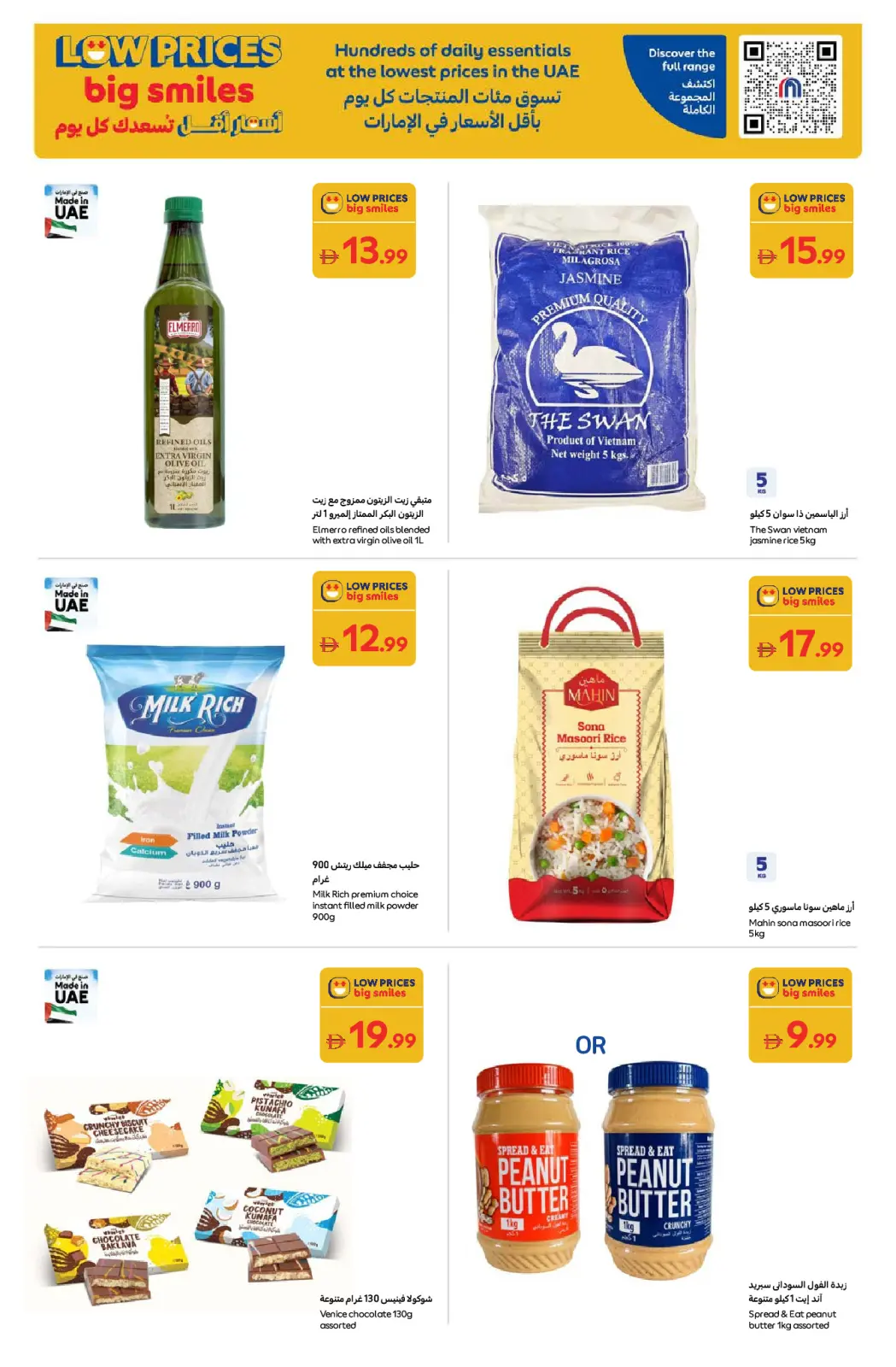 Página 17 en Ofertas de Eid Al Etihad en Carrefour Emiratos Árabes Unidos