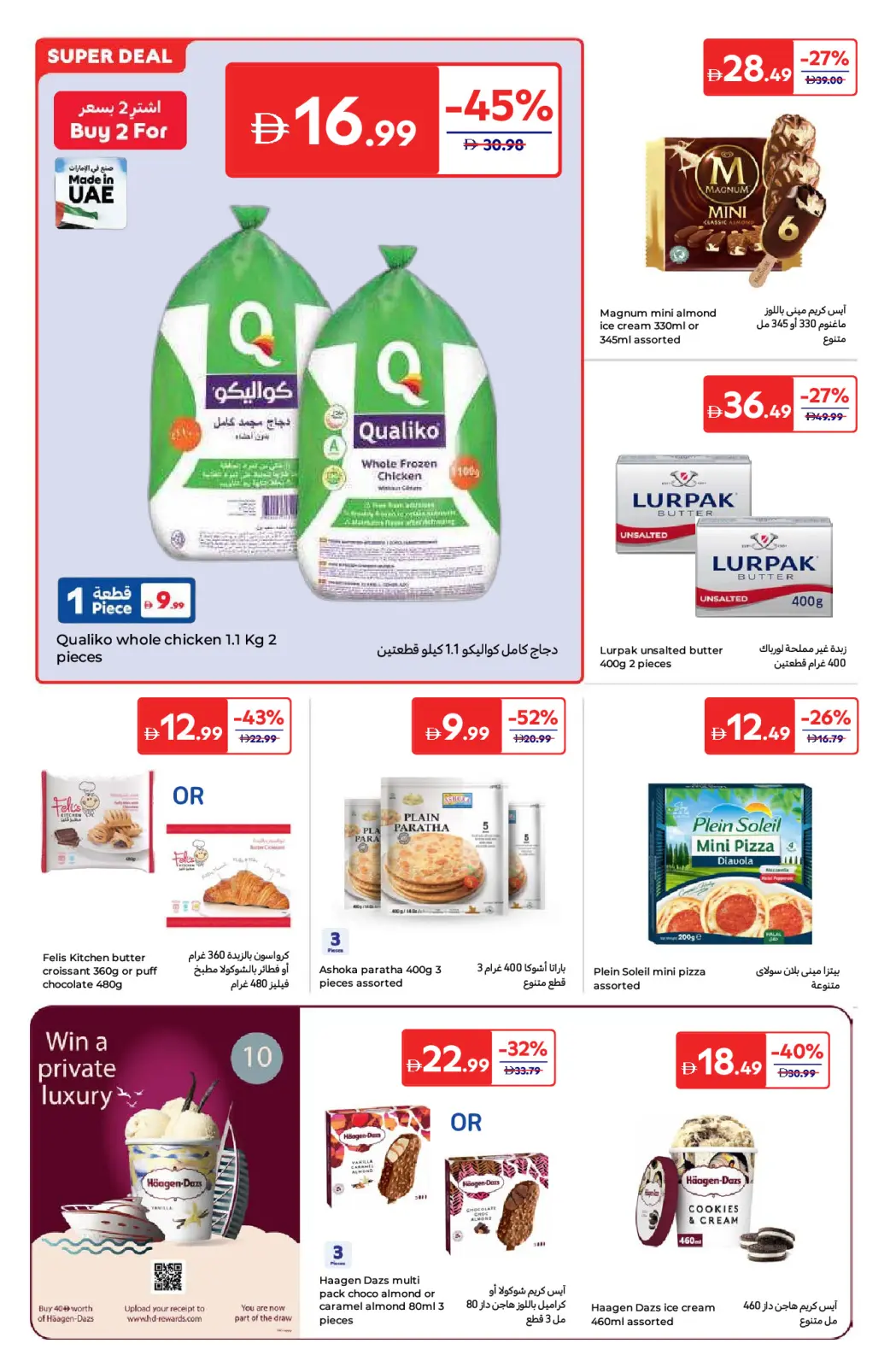 Página 8 en Ofertas de Eid Al Etihad en Carrefour Emiratos Árabes Unidos